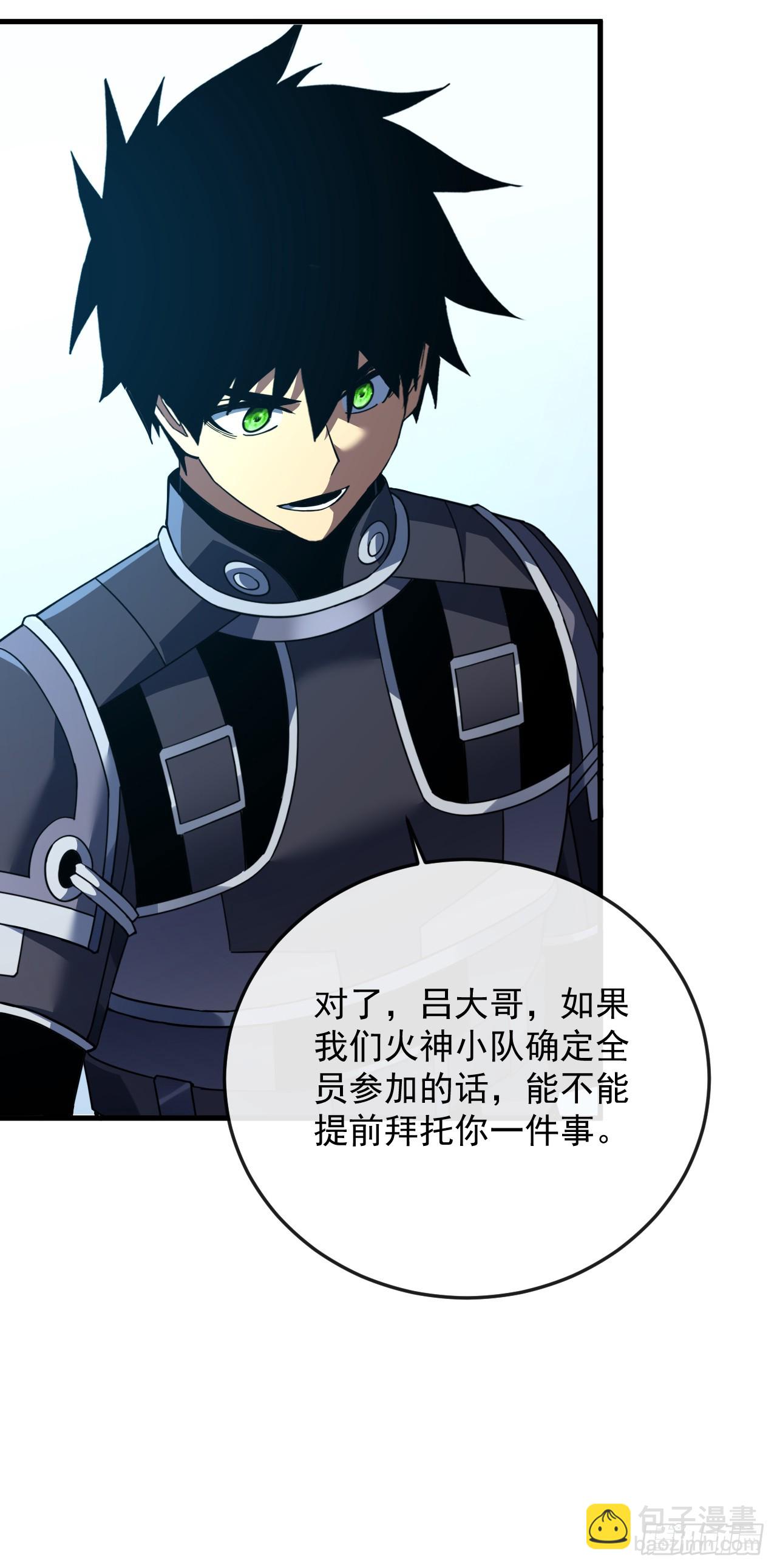 第144话 全球争霸赛开始！(1/2)-第146话
