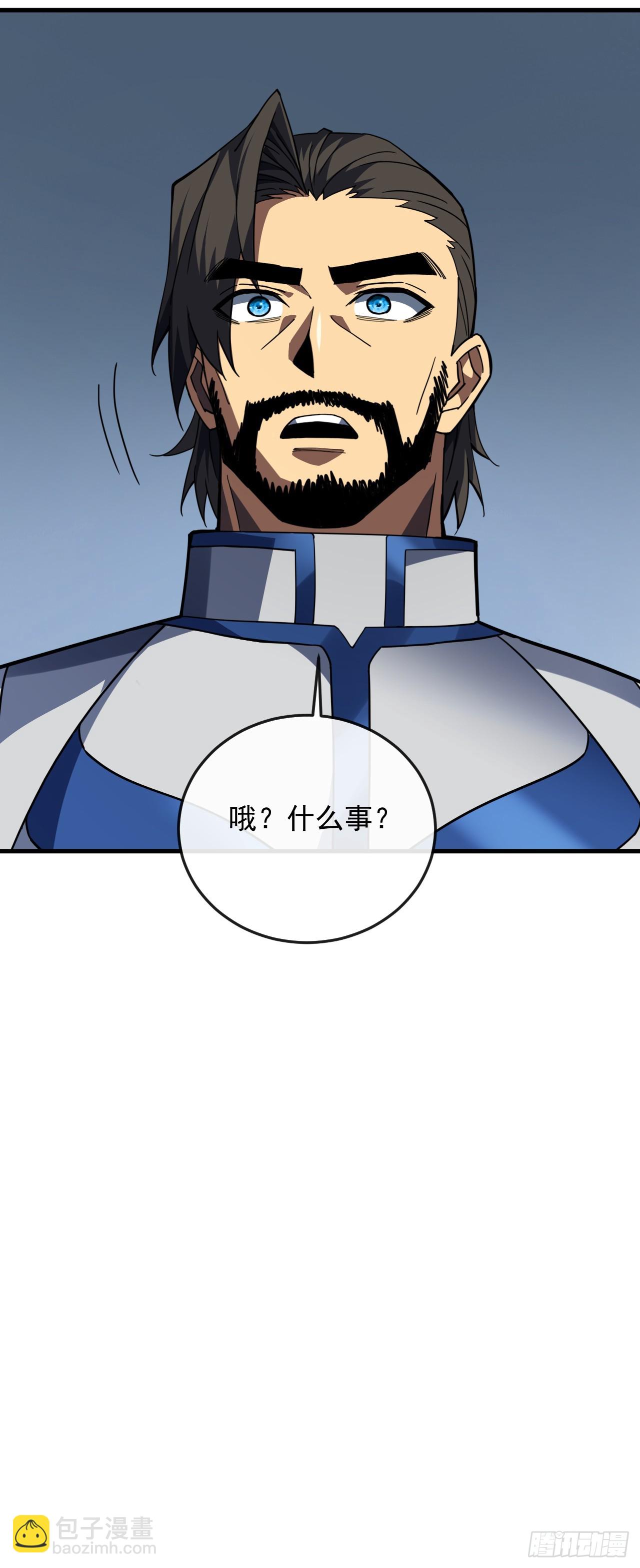 第144话 全球争霸赛开始！(1/2)-第146话