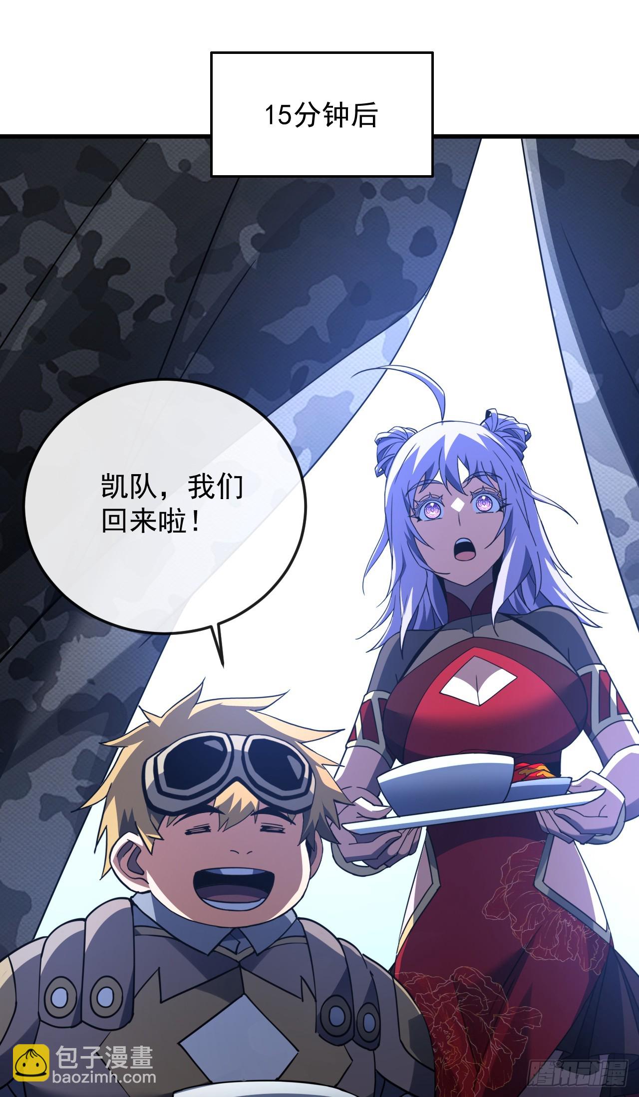 第144话 全球争霸赛开始！(1/2)-第146话