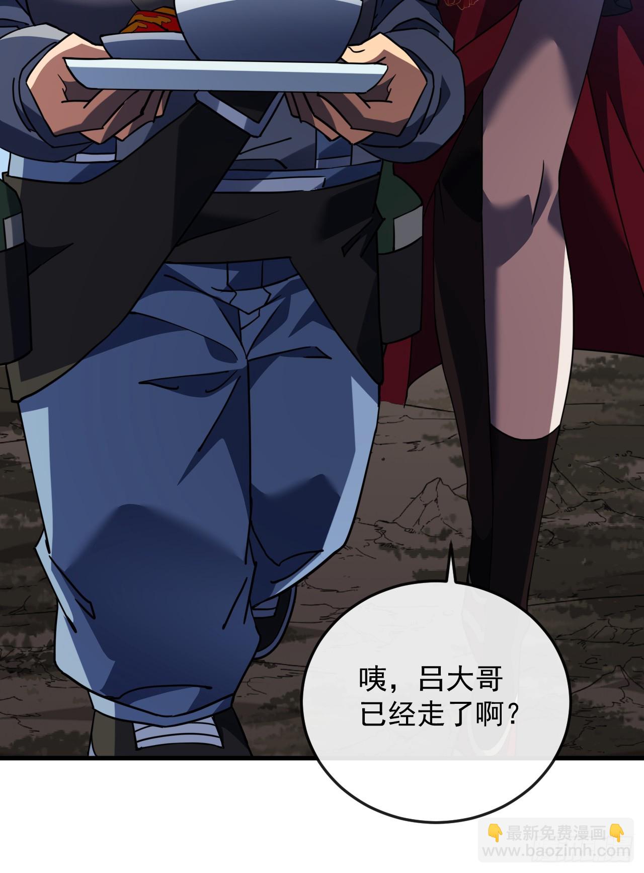 第144话 全球争霸赛开始！(1/2)-第146话