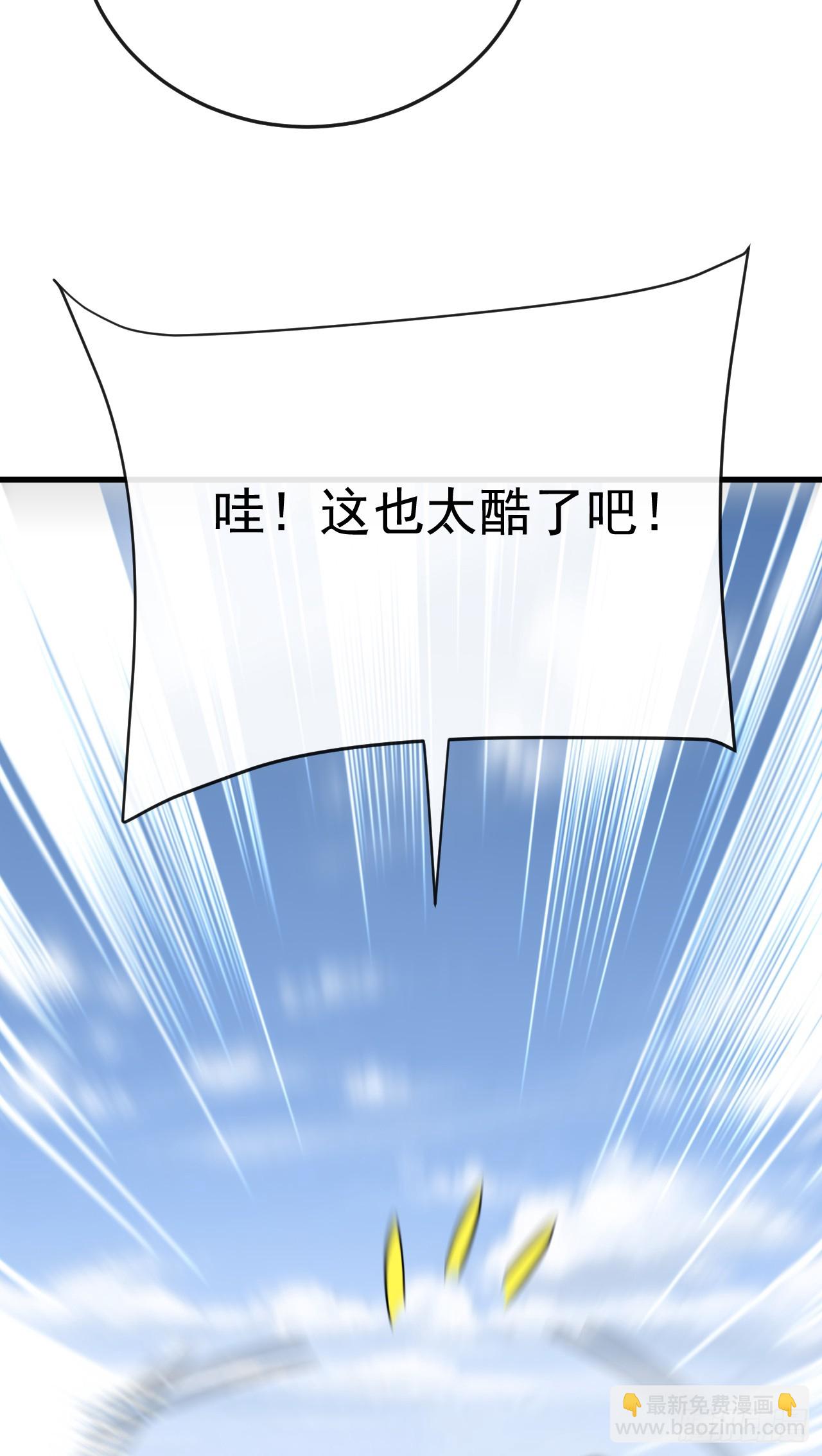 第144话 全球争霸赛开始！(1/2)-第146话