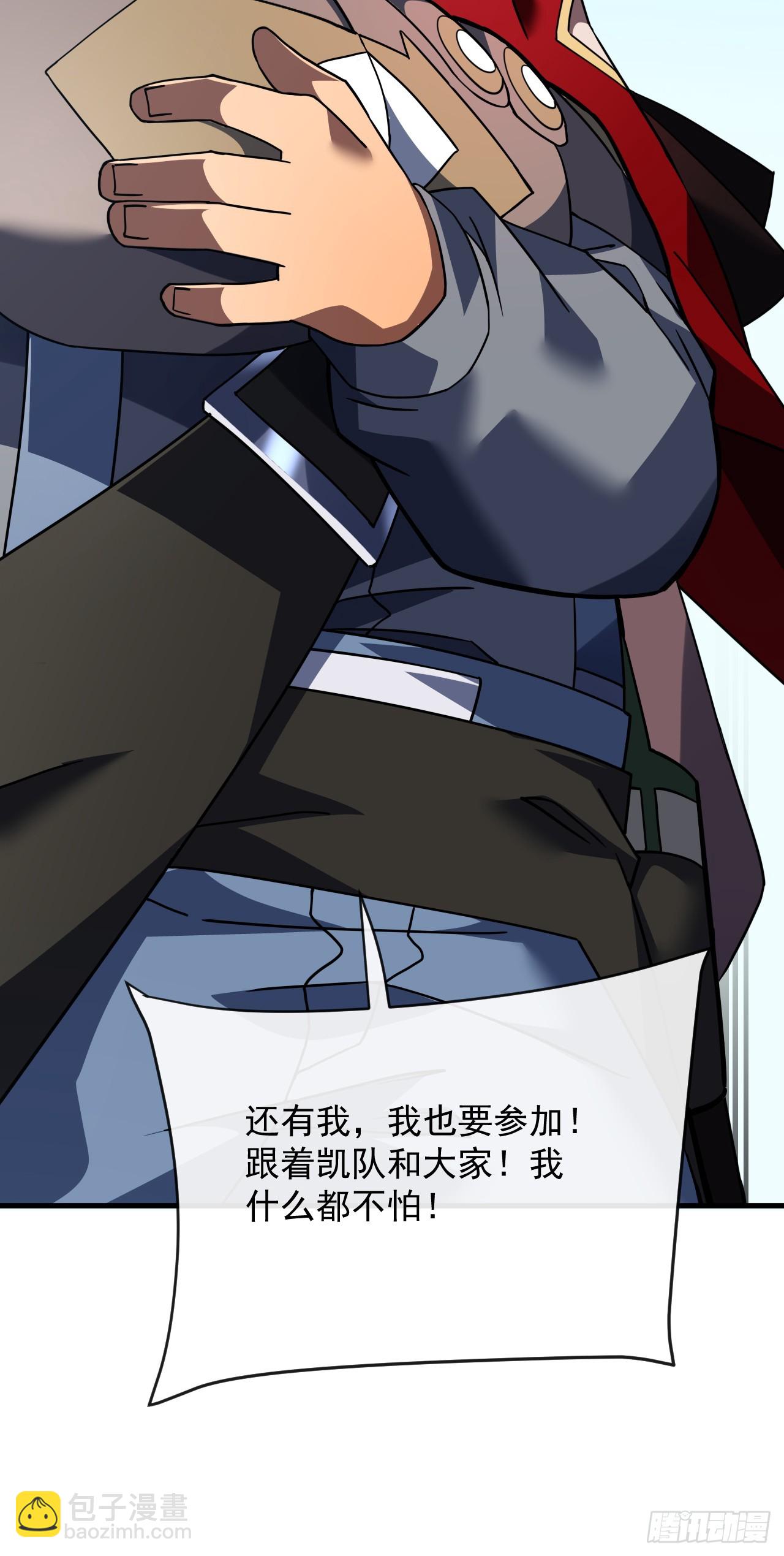第144话 全球争霸赛开始！(1/2)-第146话