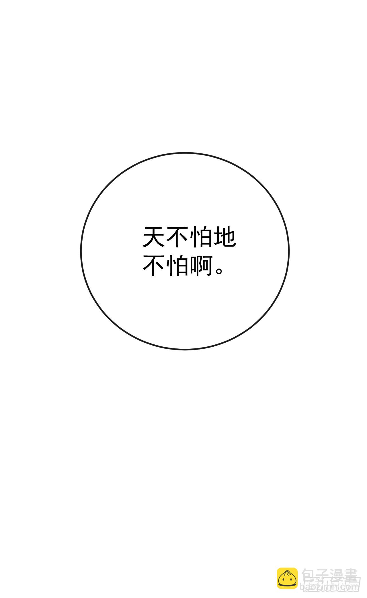第144话 全球争霸赛开始！(1/2)-第146话