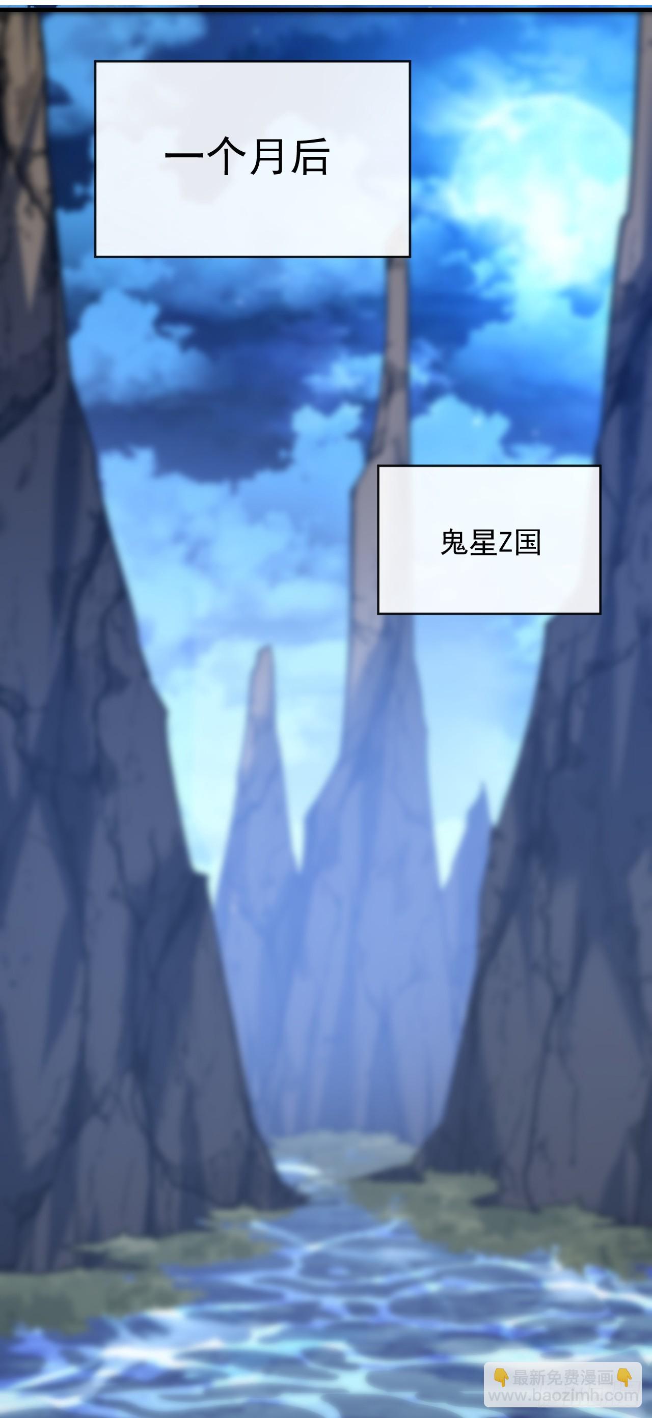 第144话 全球争霸赛开始！(1/2)-第146话