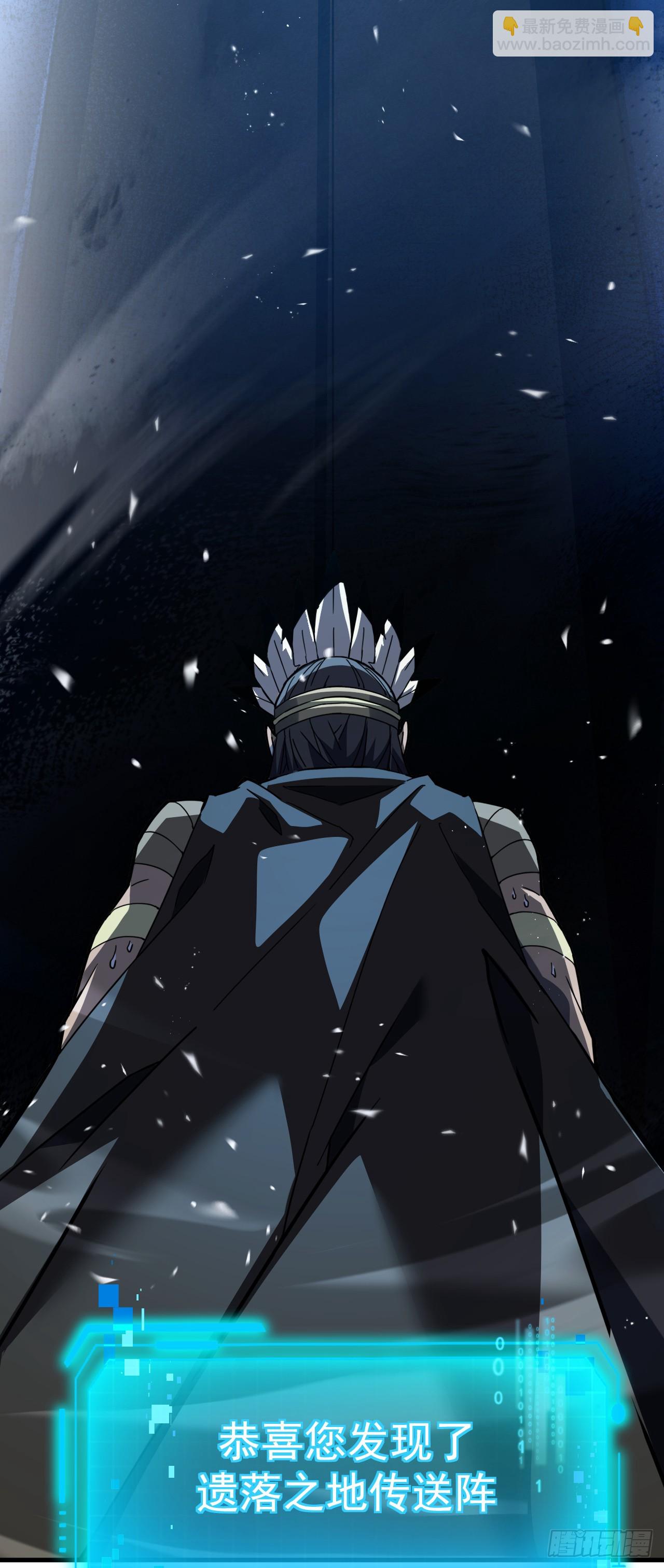 第144话 全球争霸赛开始！(1/2)-第146话