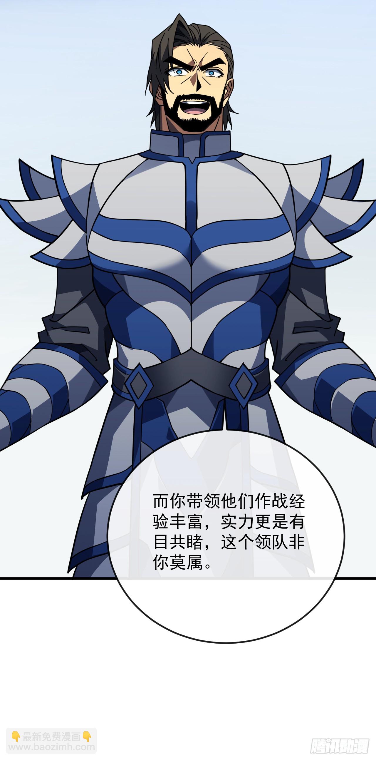 第144话 全球争霸赛开始！(1/2)-第146话