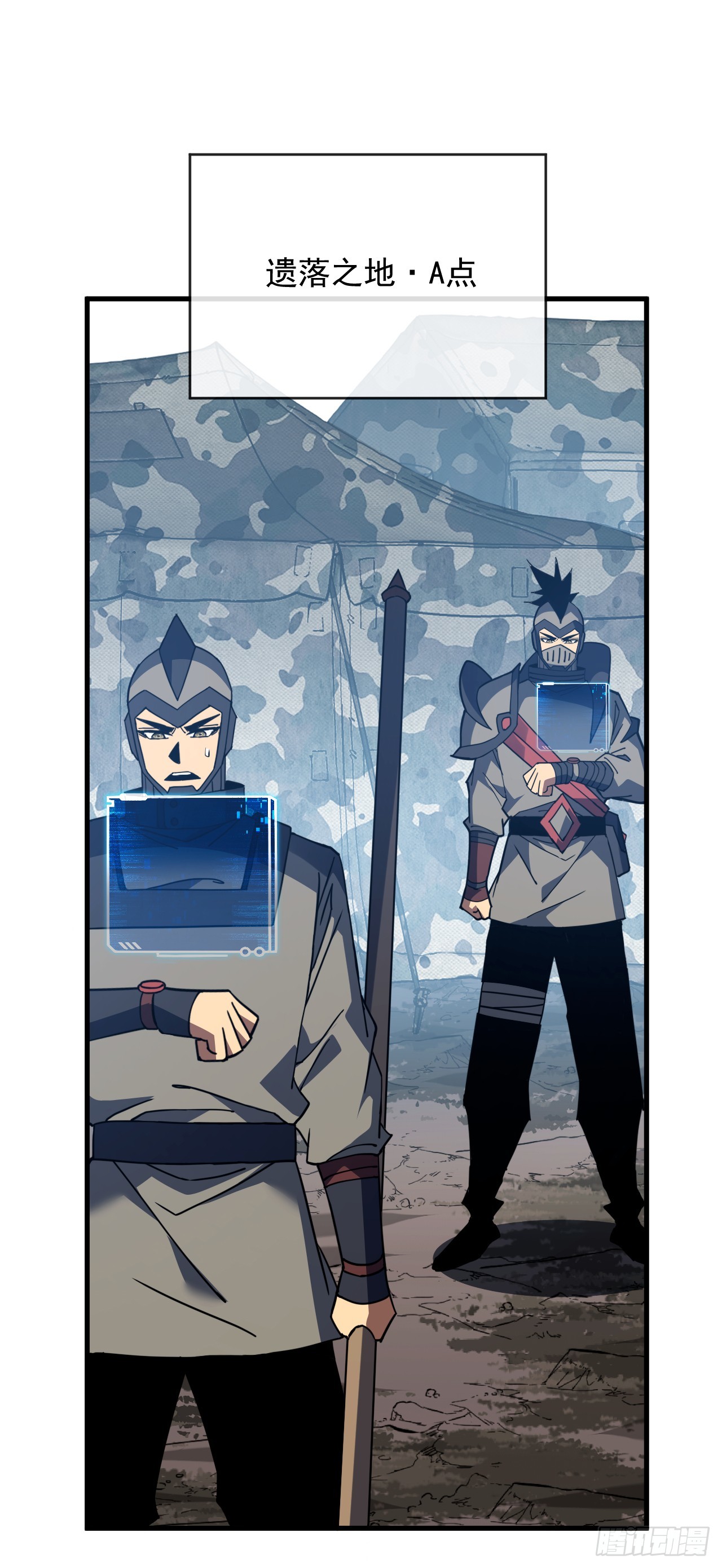 第144话 全球争霸赛开始！(1/2)-第146话