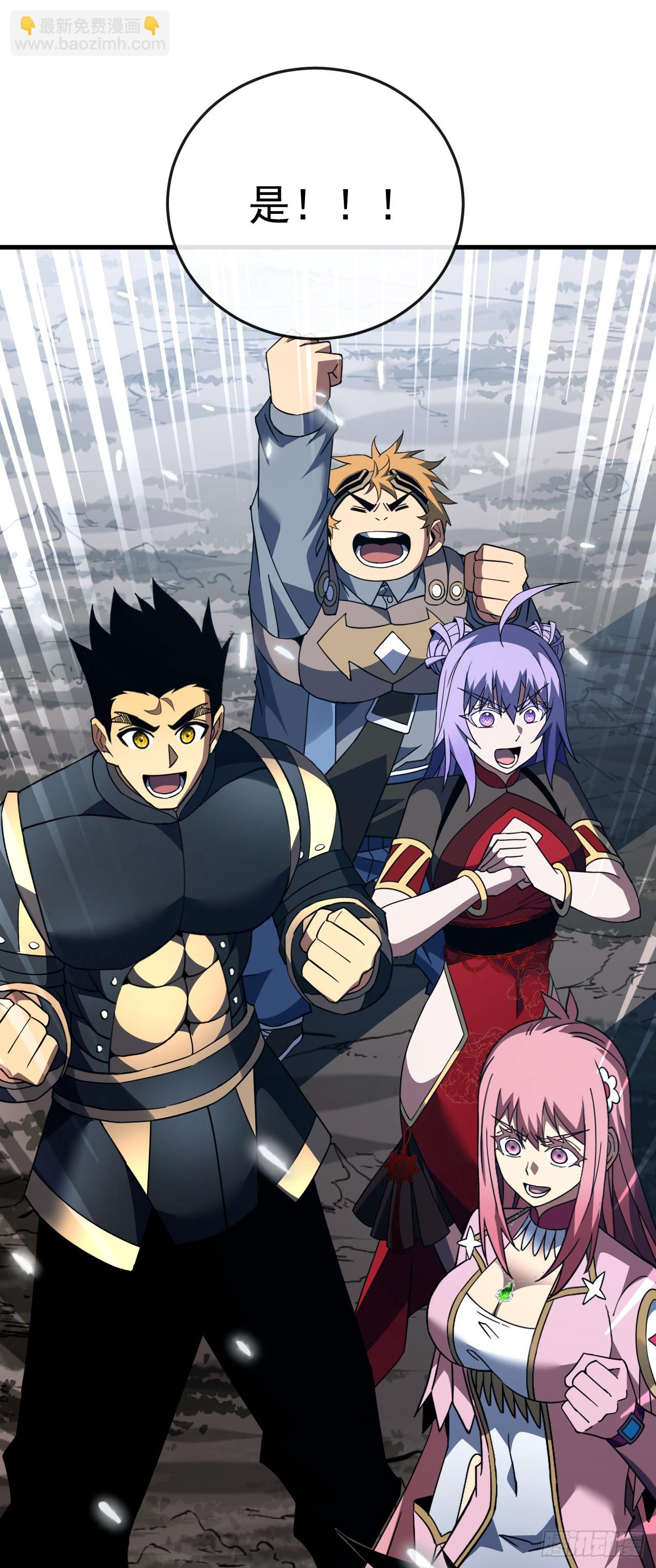 第144话 全球争霸赛开始！(1/2)-第146话