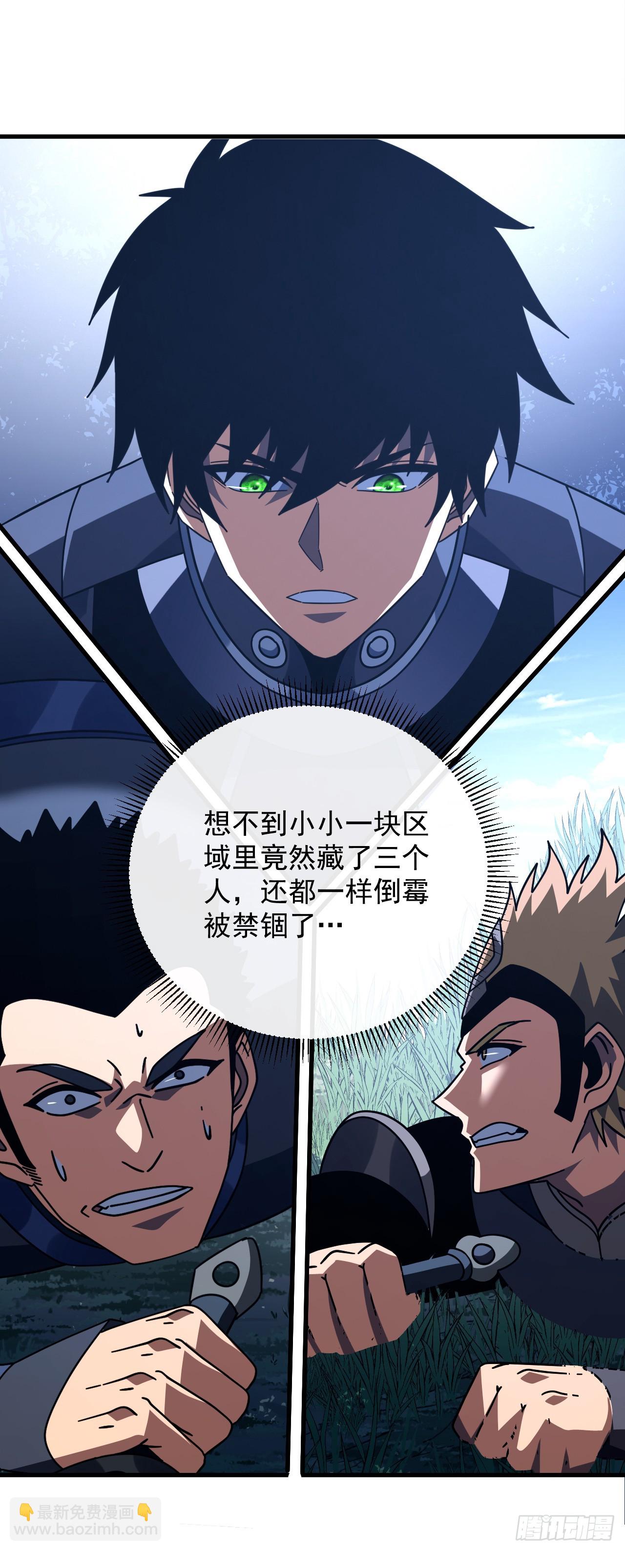 第146话 一群待宰的羔羊(1/2)-第148话