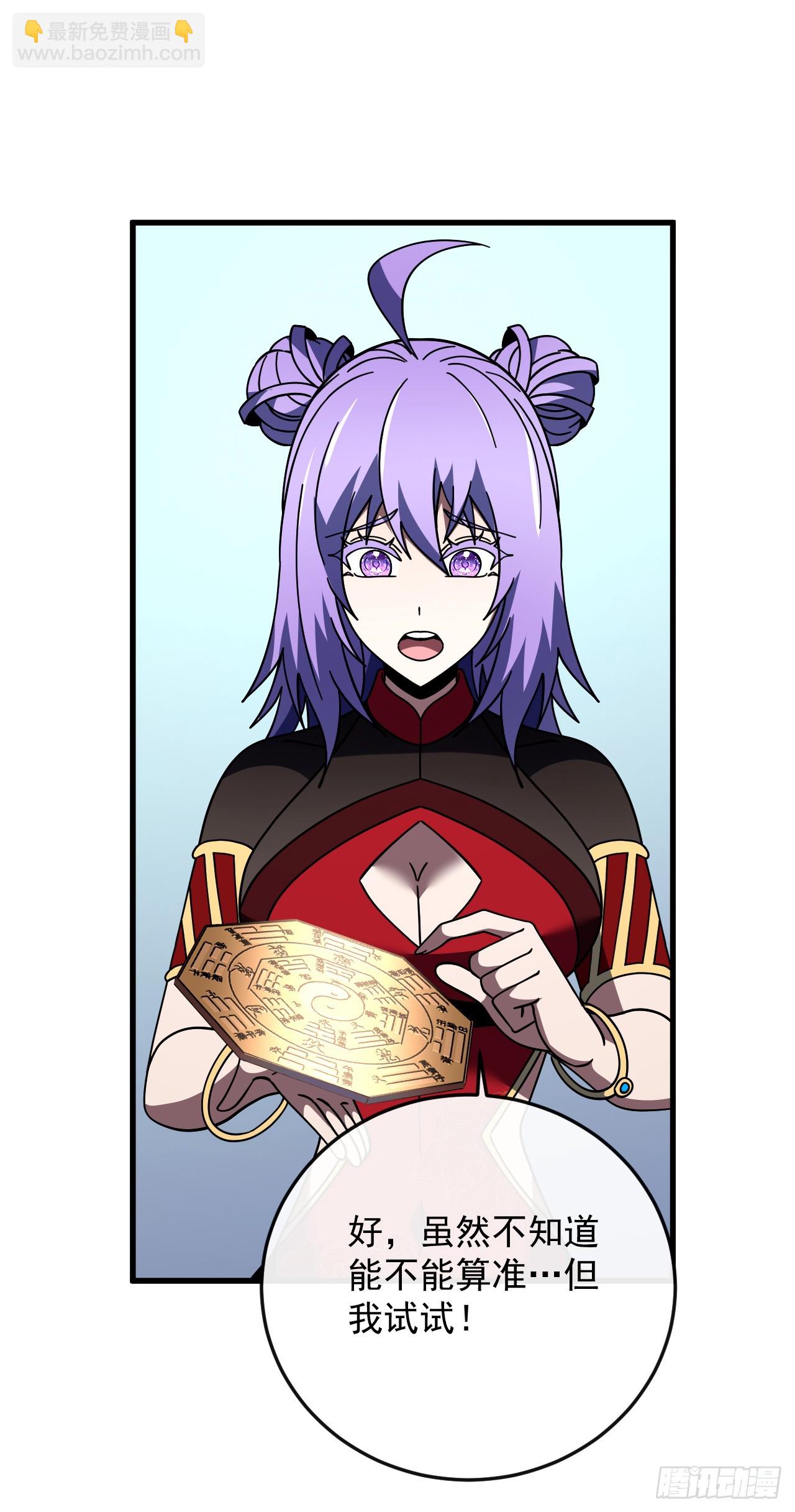第146话 一群待宰的羔羊(1/2)-第148话