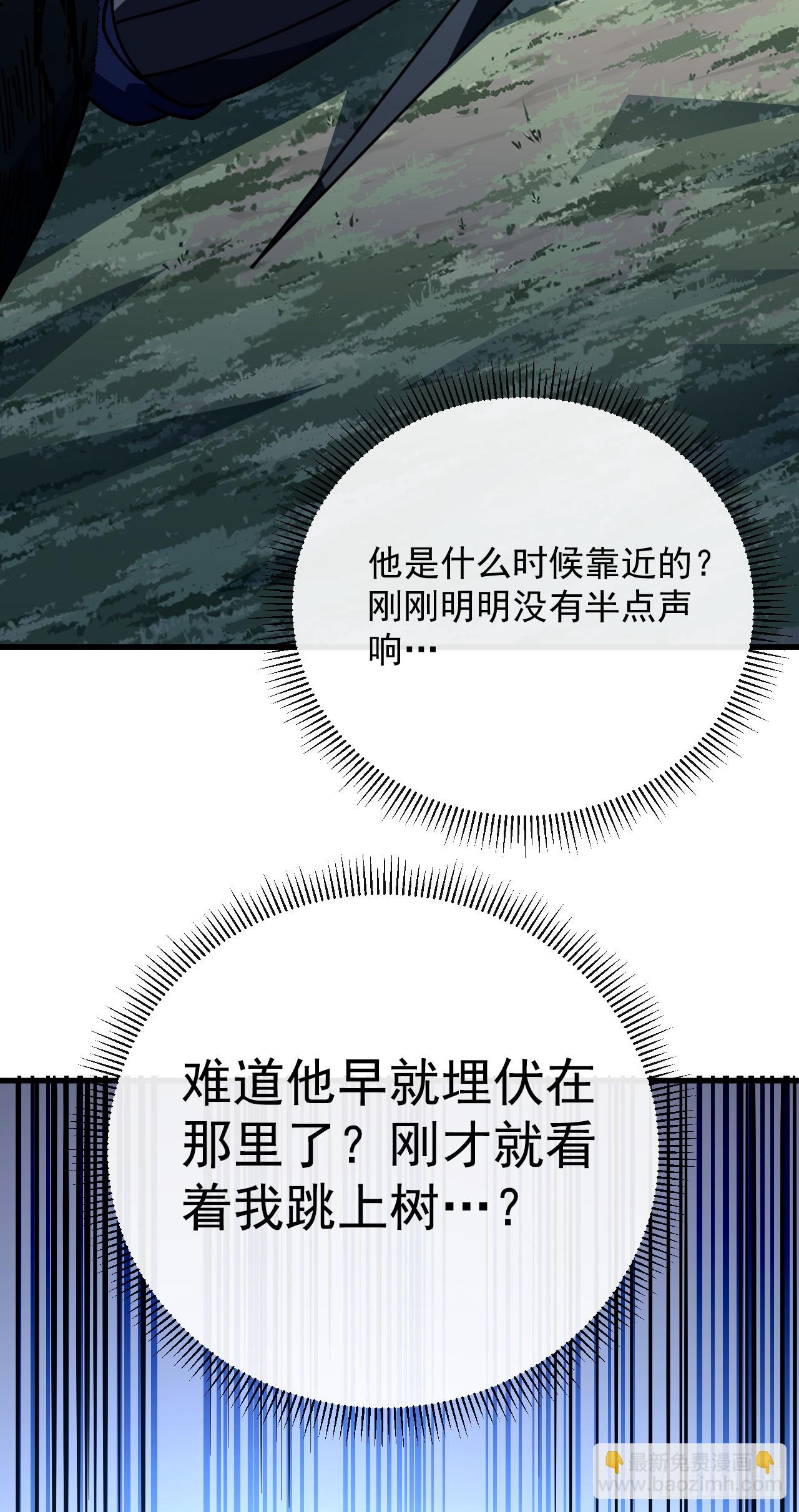 第146话 一群待宰的羔羊(1/2)-第148话