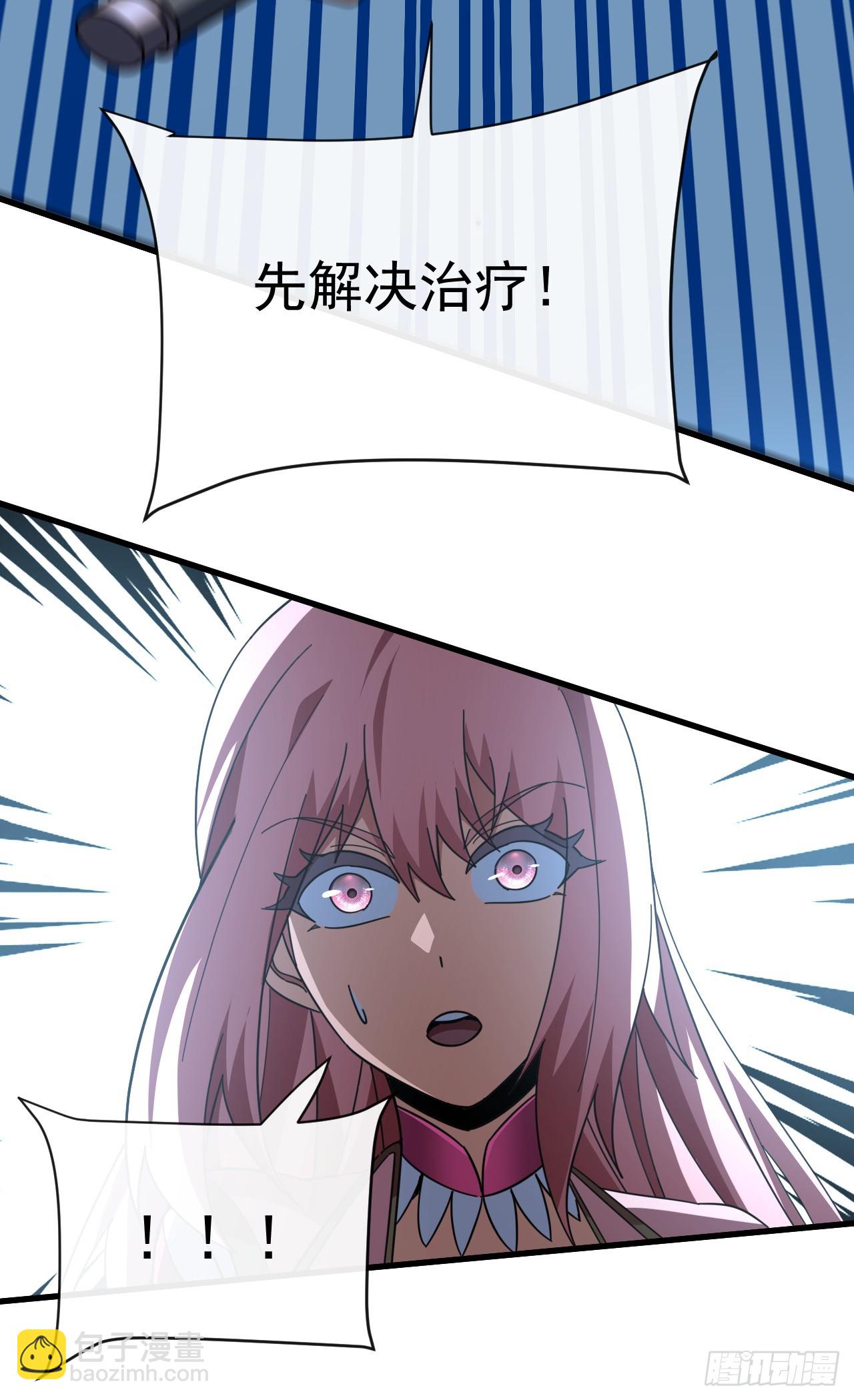 第146话 一群待宰的羔羊(1/2)-第148话