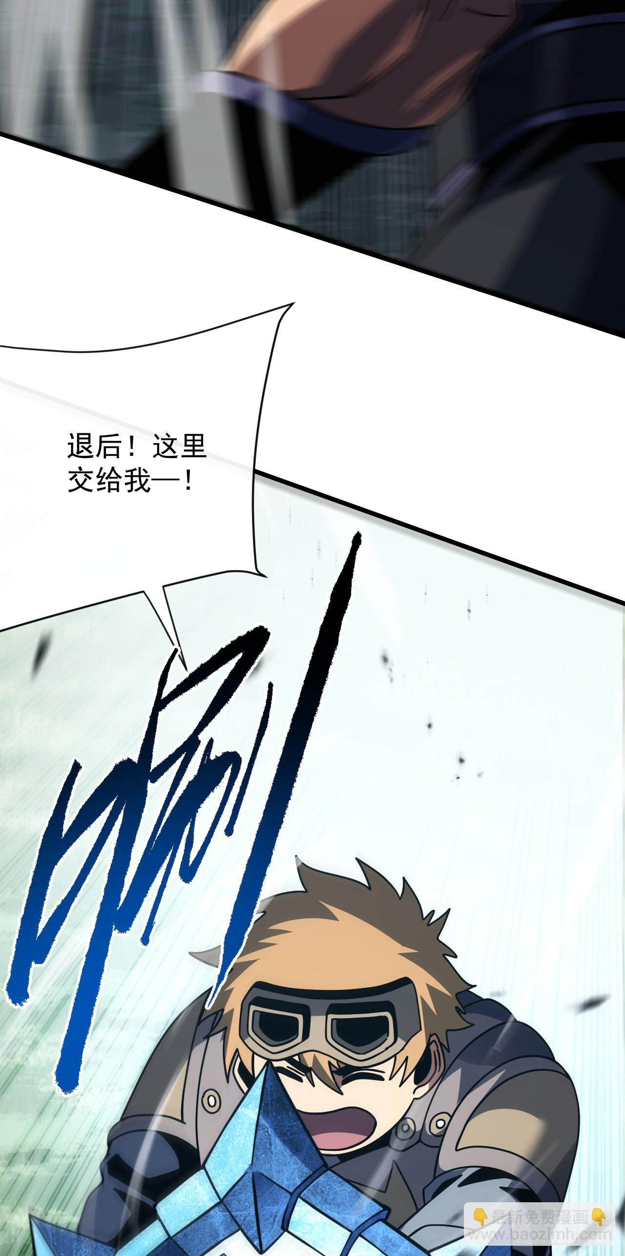 第146话 一群待宰的羔羊(1/2)-第148话