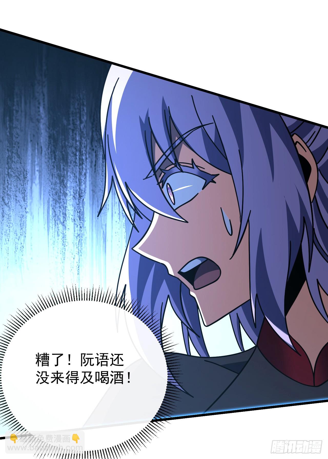 第146话 一群待宰的羔羊(1/2)-第148话