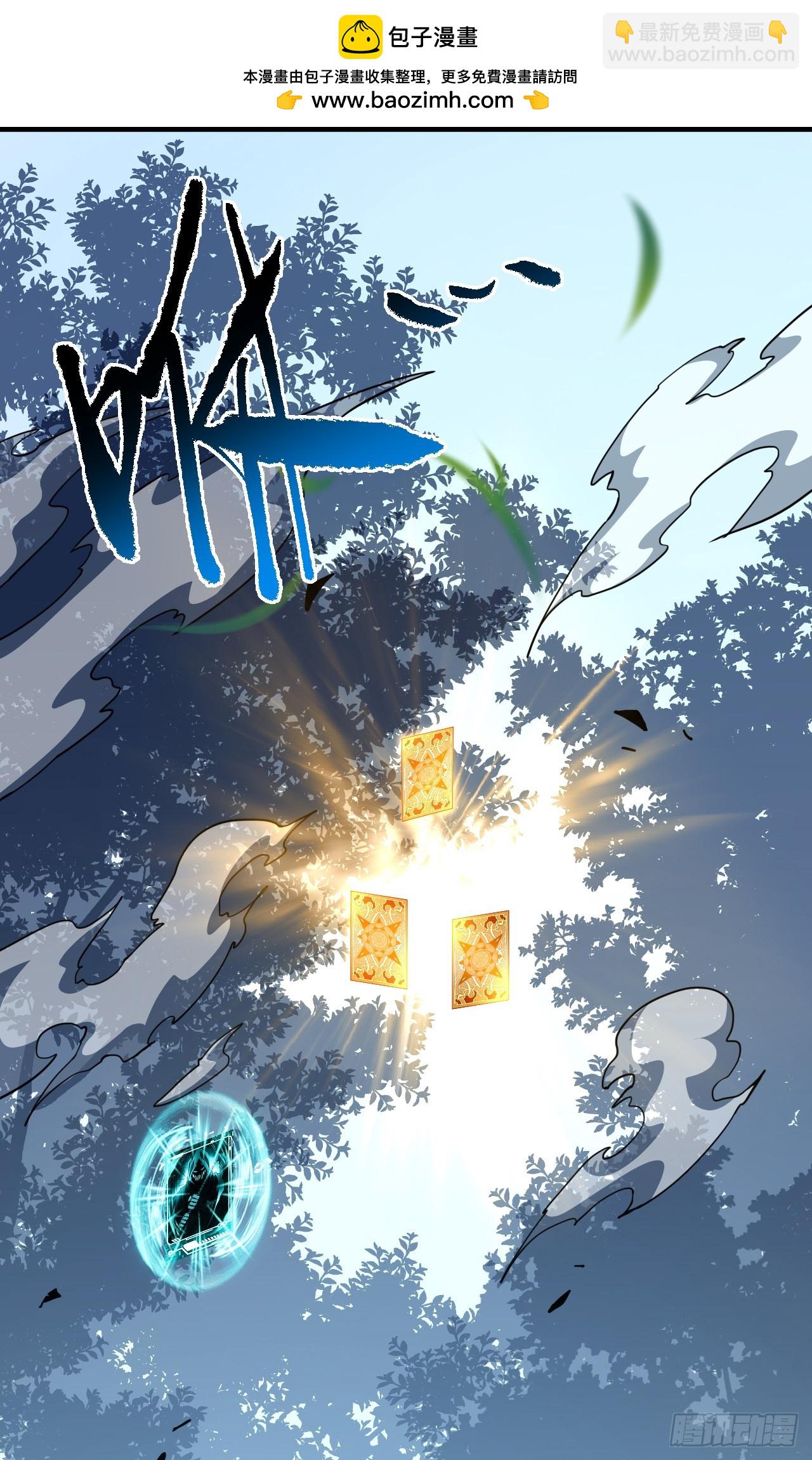 第148话 四打一！不要脸！(1/2)-第150话