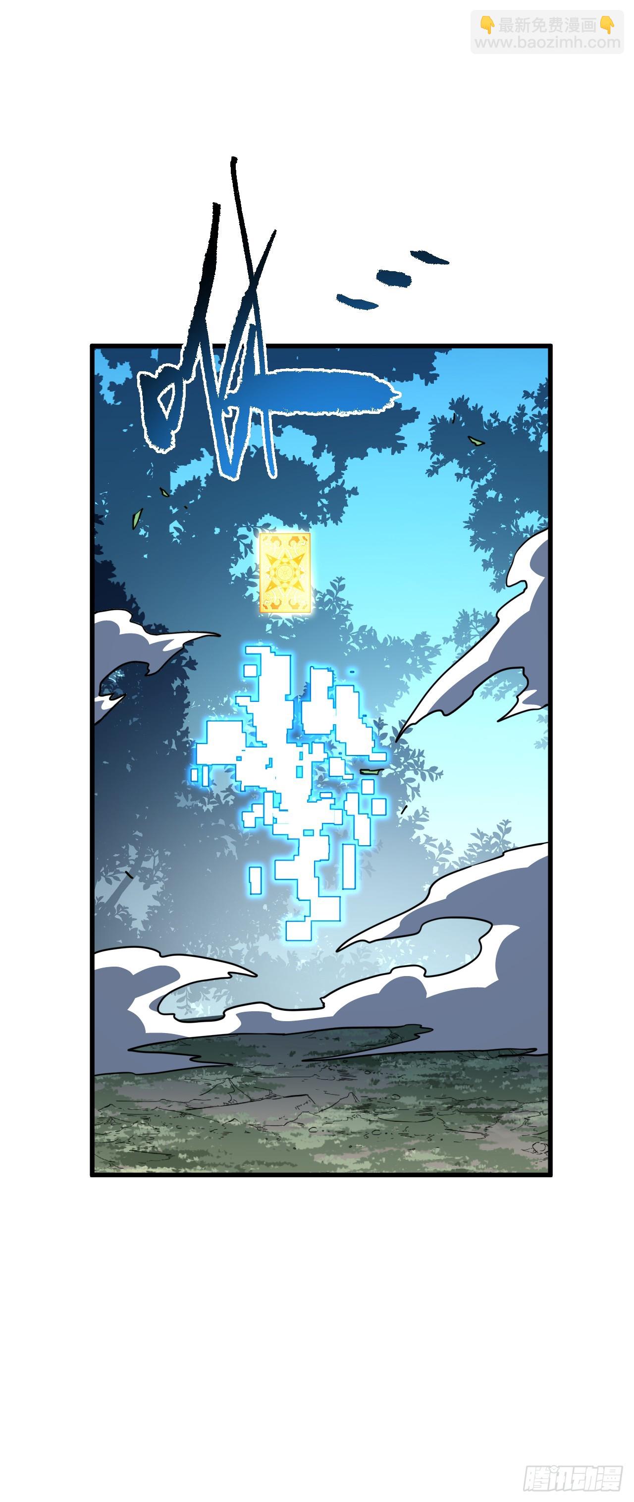 第148话 四打一！不要脸！(1/2)-第150话