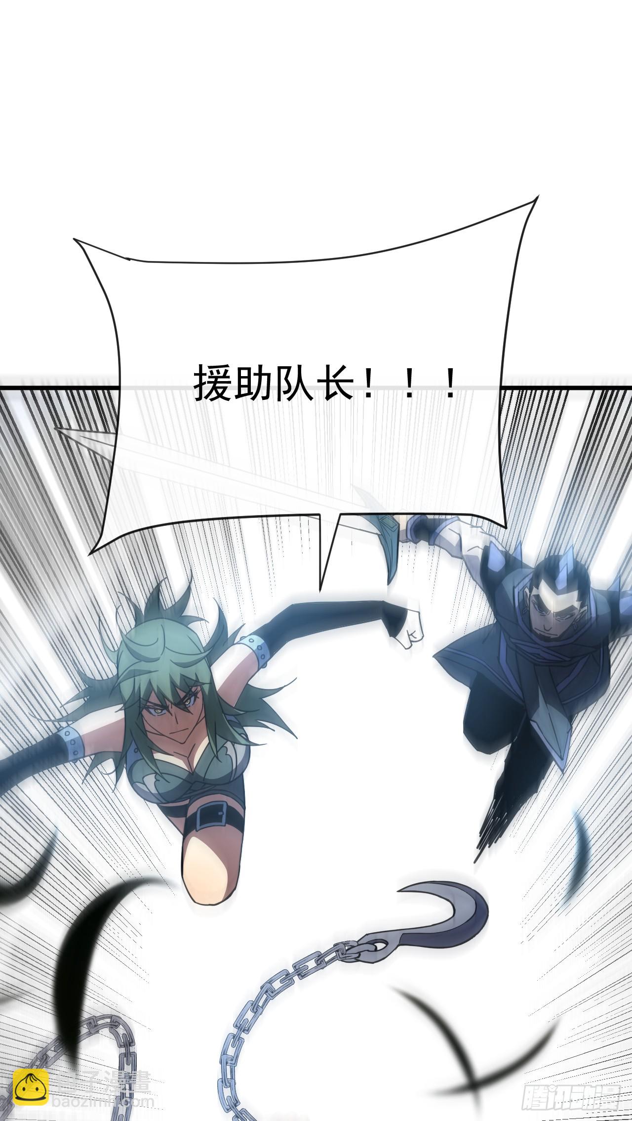 第148话 四打一！不要脸！(1/2)-第150话