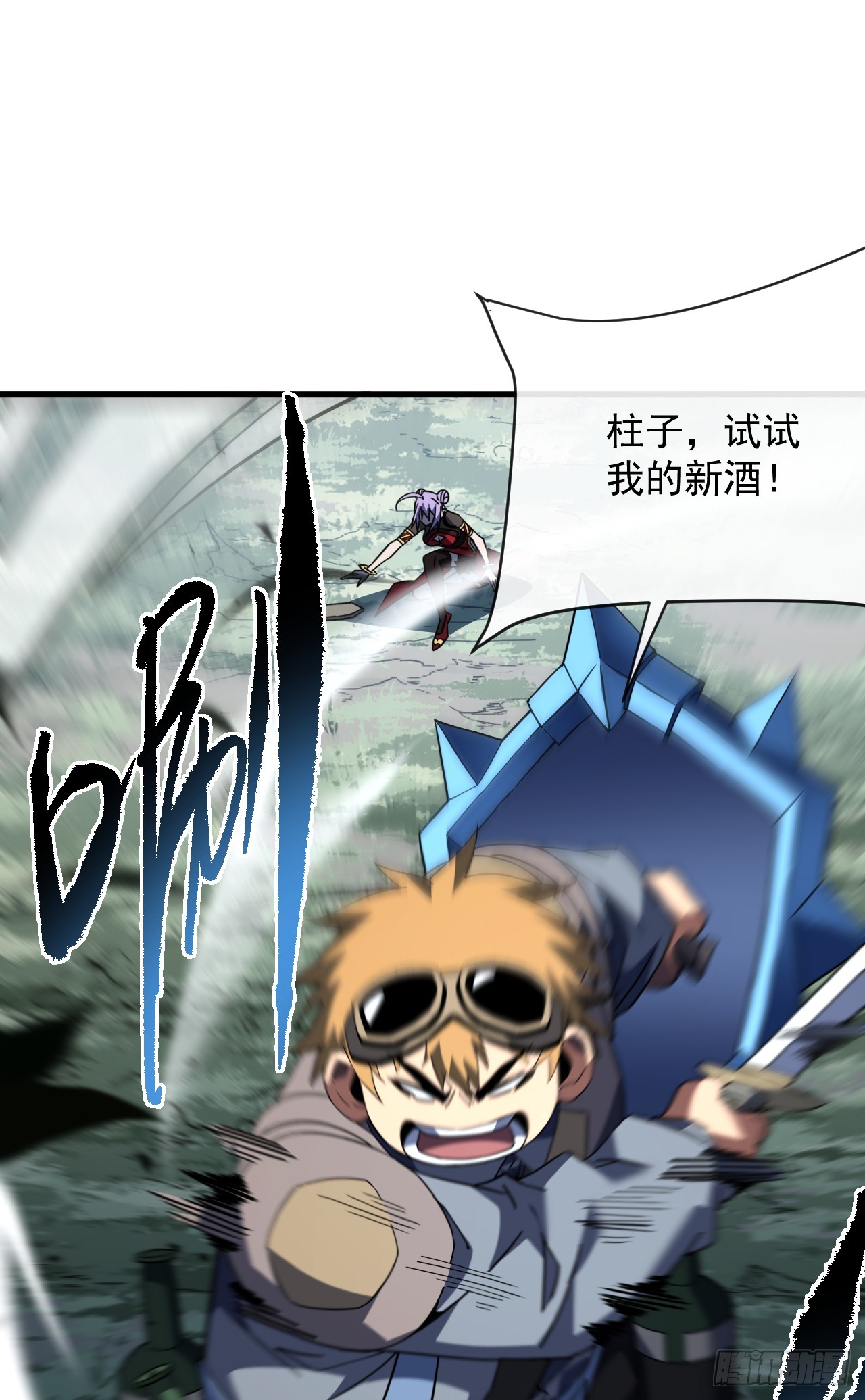 第148话 四打一！不要脸！(1/2)-第150话