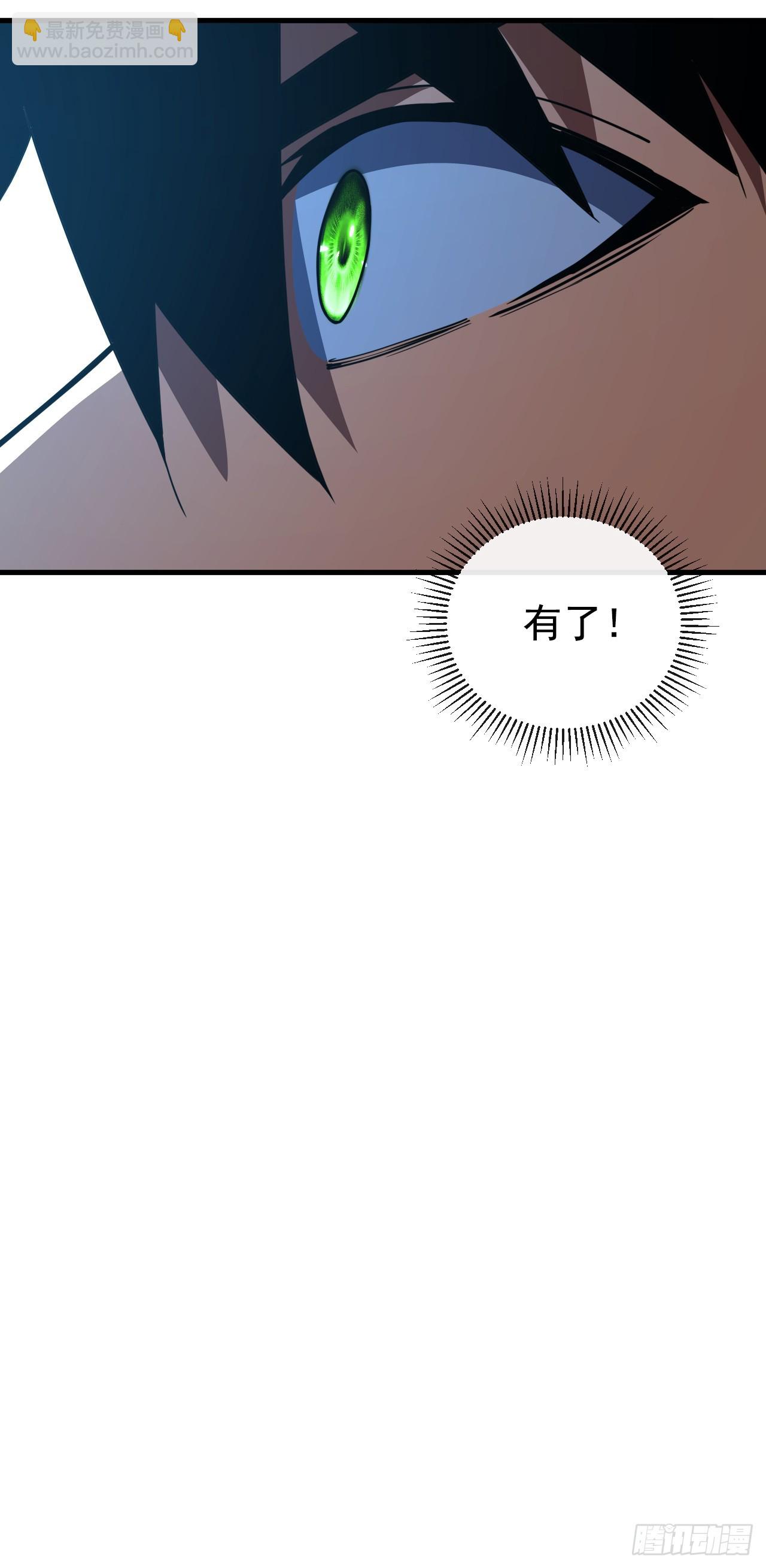 第148话 四打一！不要脸！(1/2)-第150话