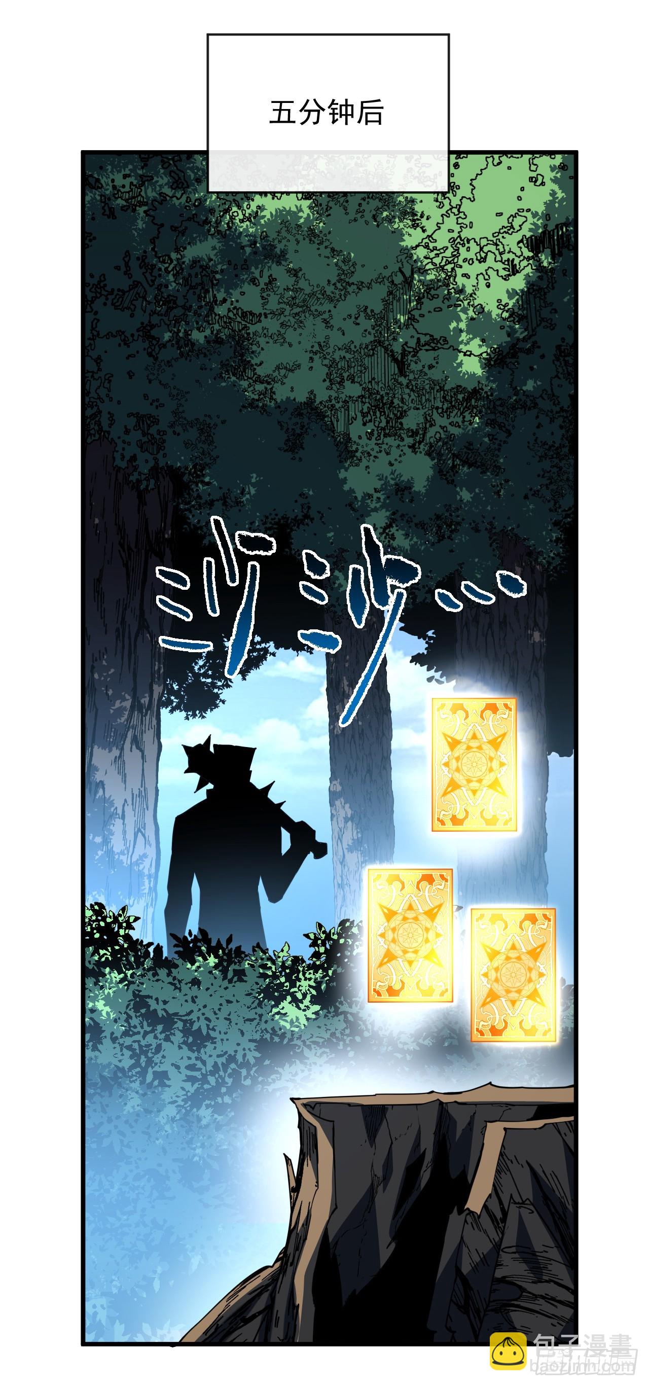 第148话 四打一！不要脸！(1/2)-第150话