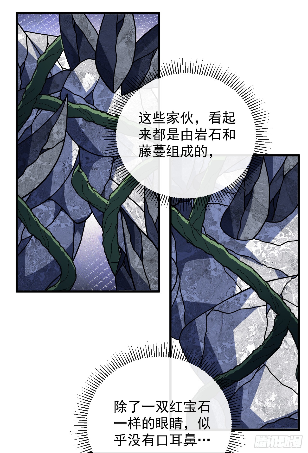 第150话 这下危险了！(1/2)-第152话
