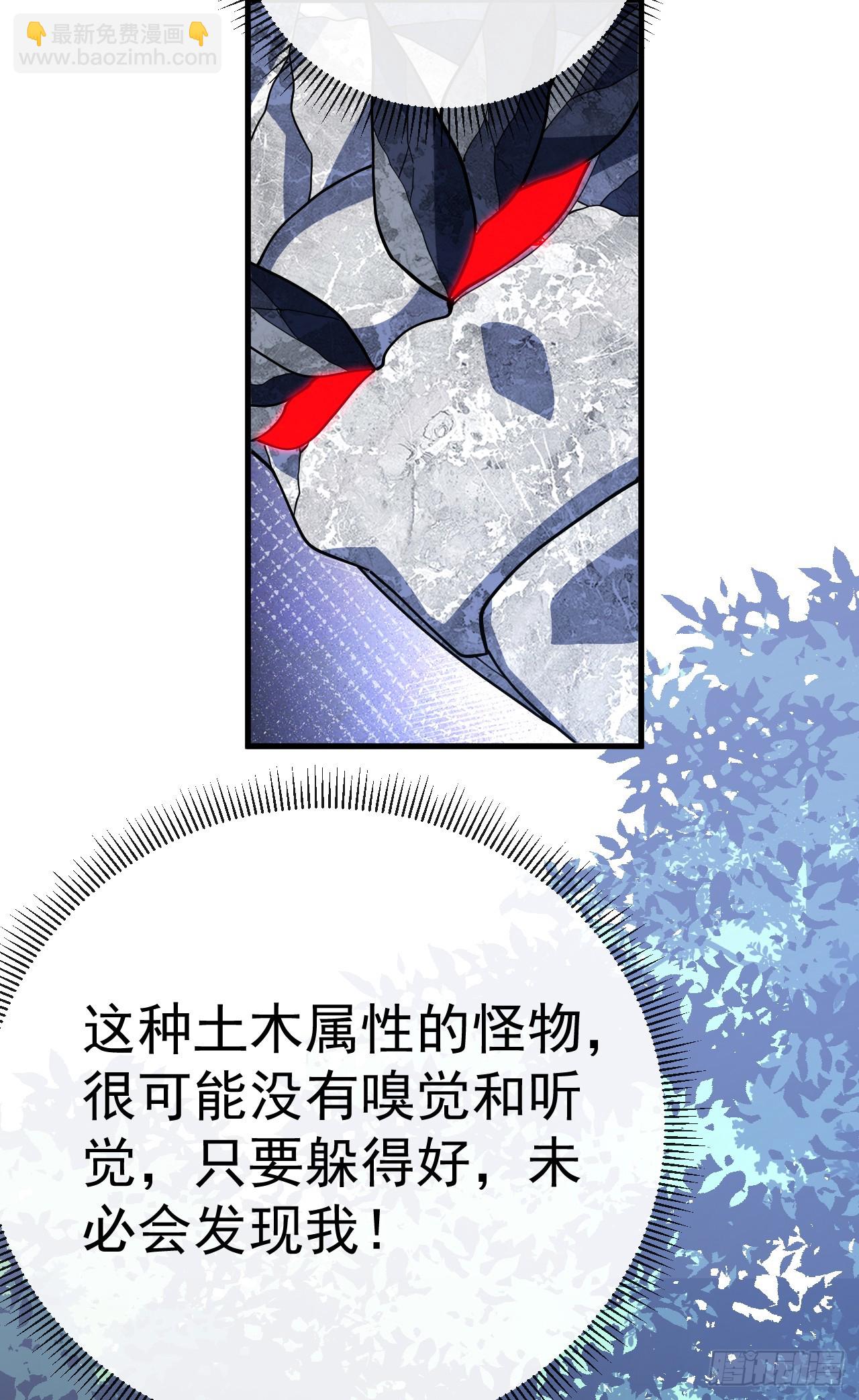 第150话 这下危险了！(1/2)-第152话