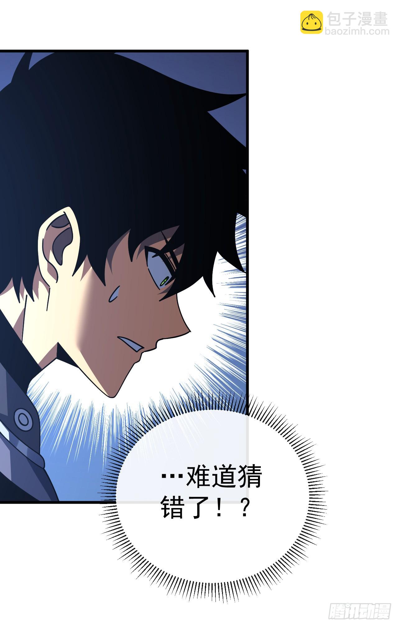 第150话 这下危险了！(1/2)-第152话