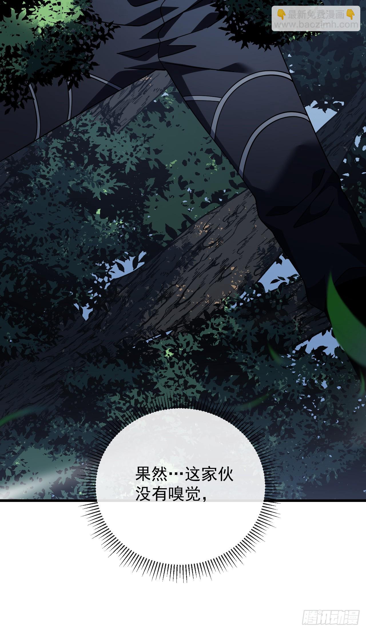 第150话 这下危险了！(1/2)-第152话