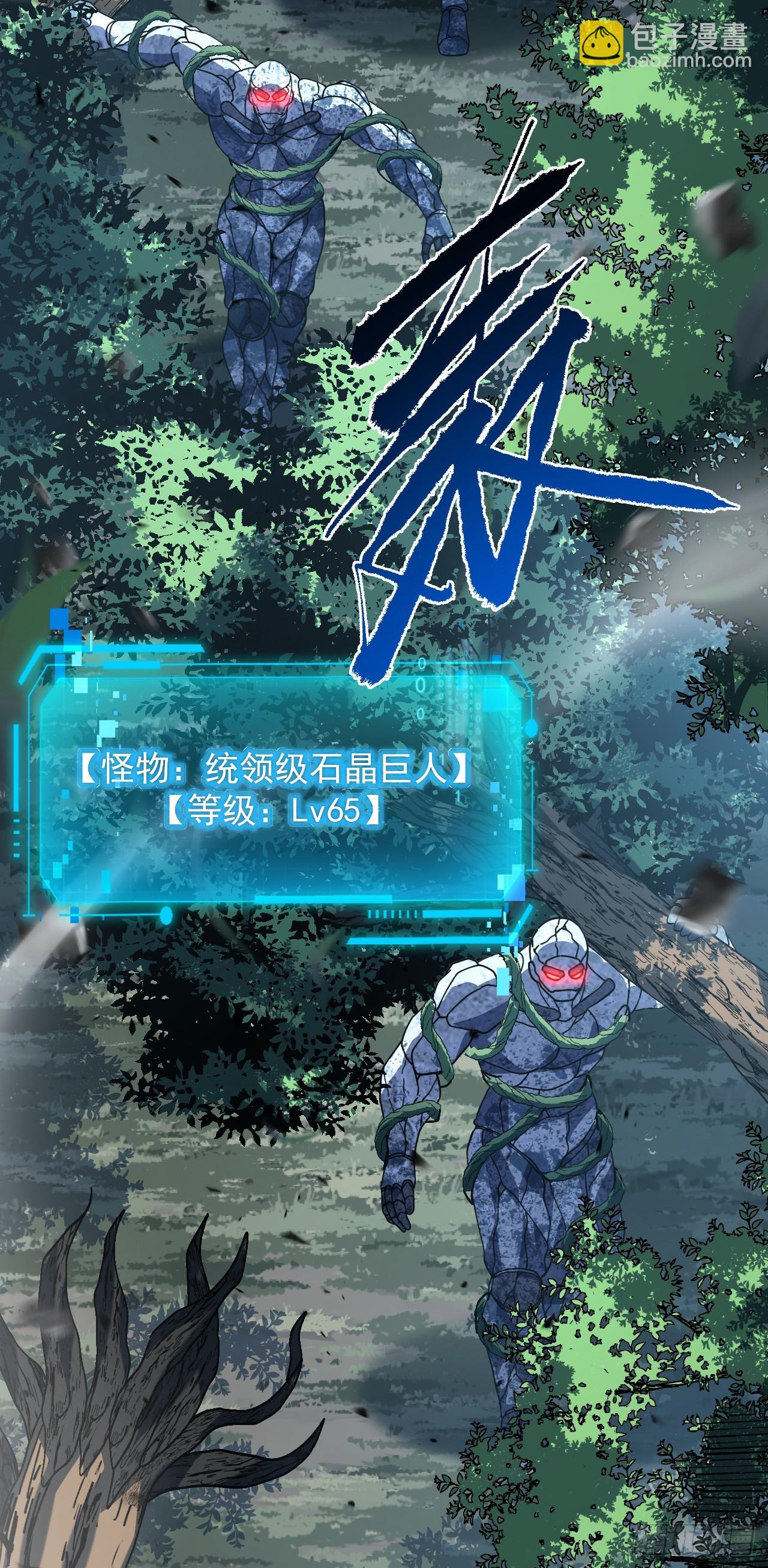 第150话 这下危险了！(1/2)-第152话