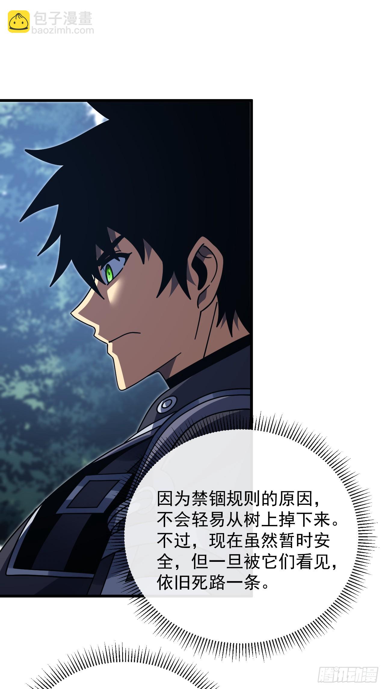 第150话 这下危险了！(1/2)-第152话