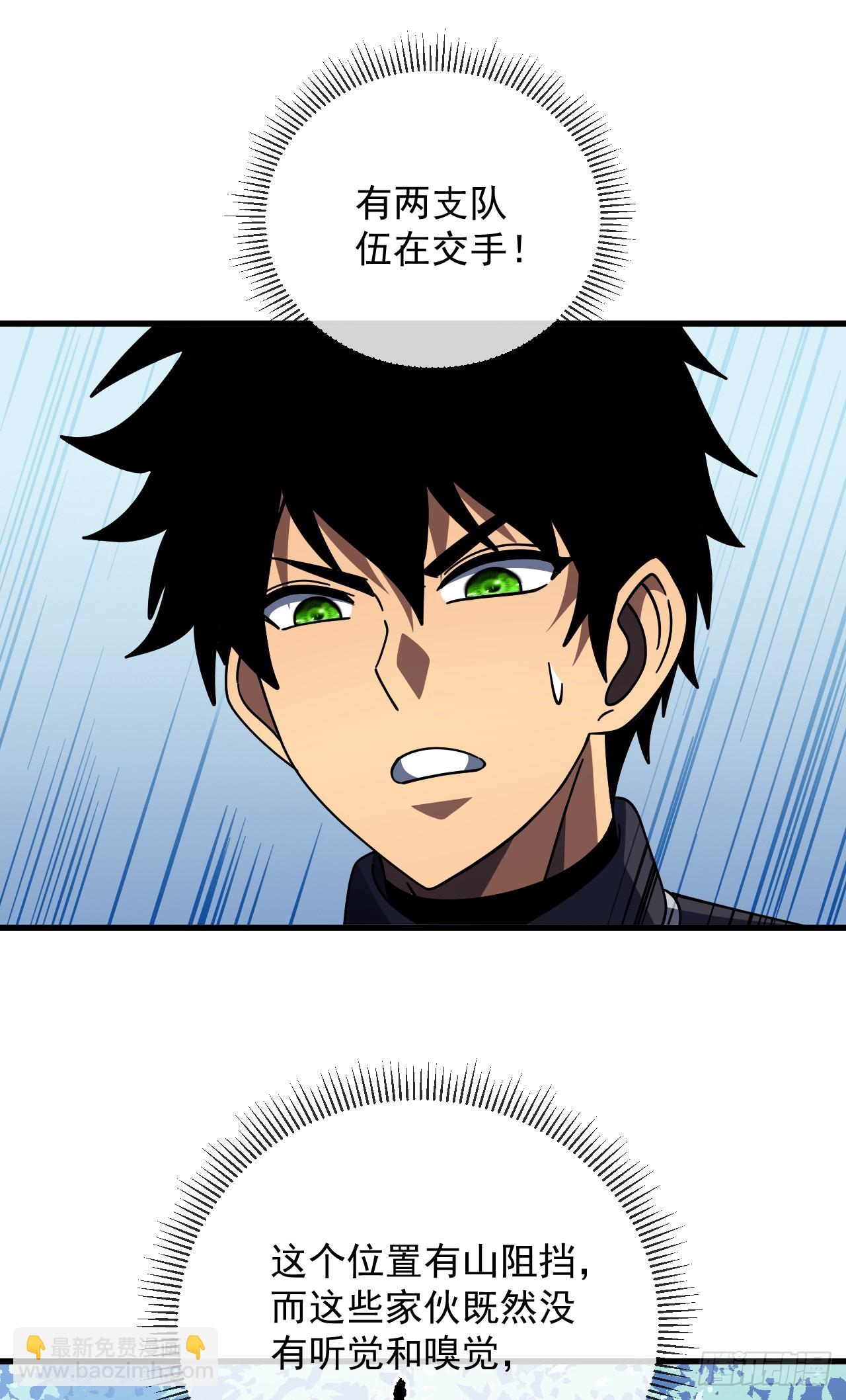 第150话 这下危险了！(1/2)-第152话