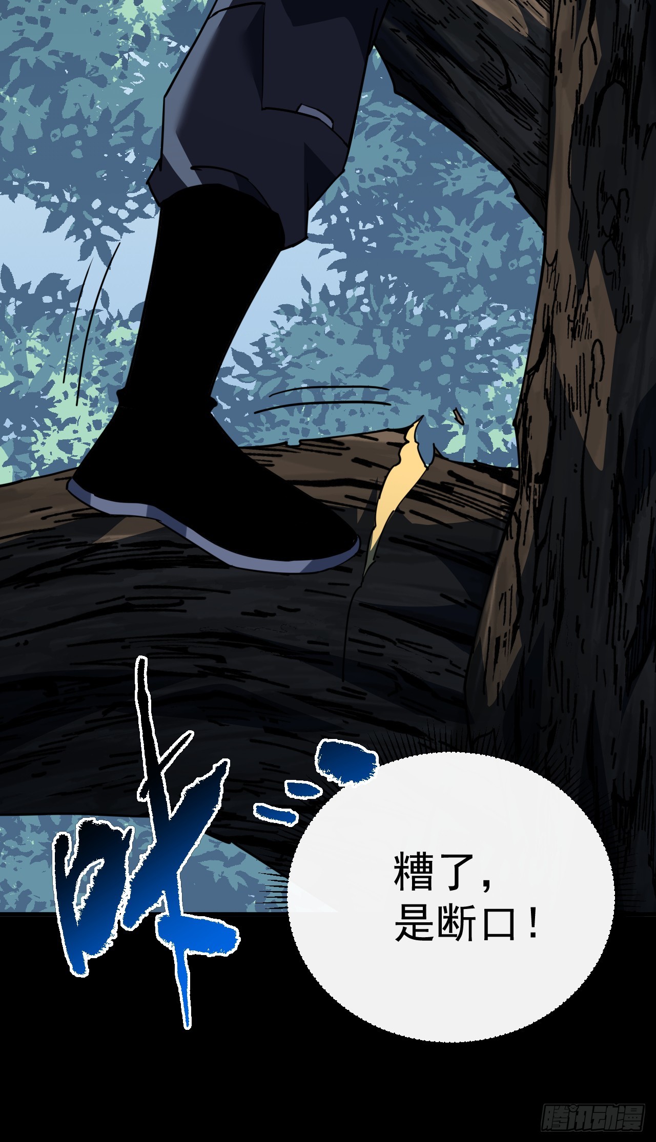 第152话 之前的努力都白费了-第154话