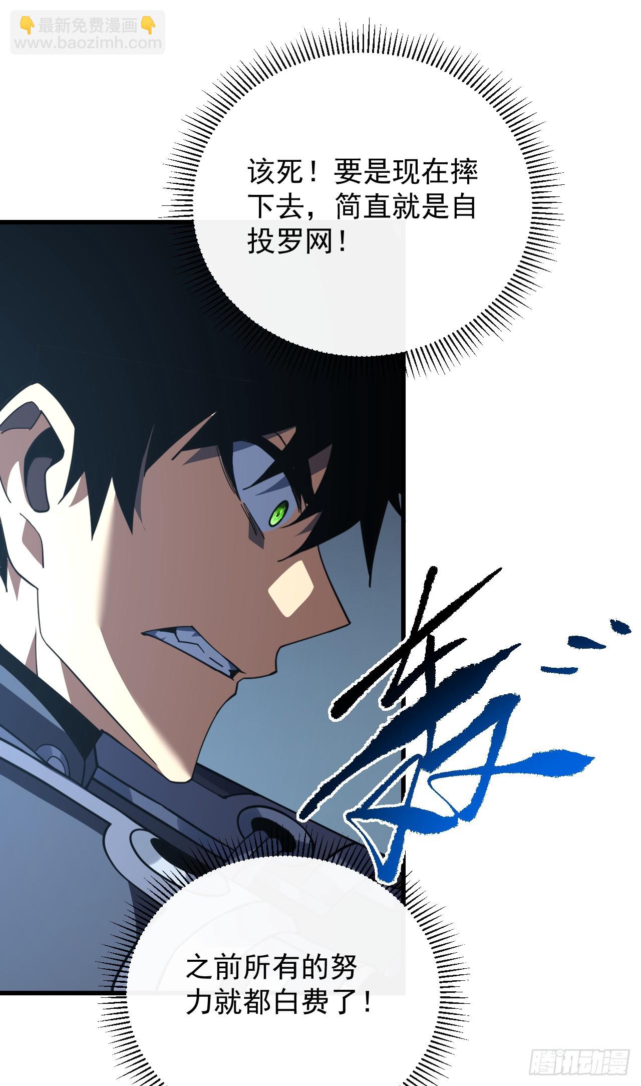 第152话 之前的努力都白费了-第154话