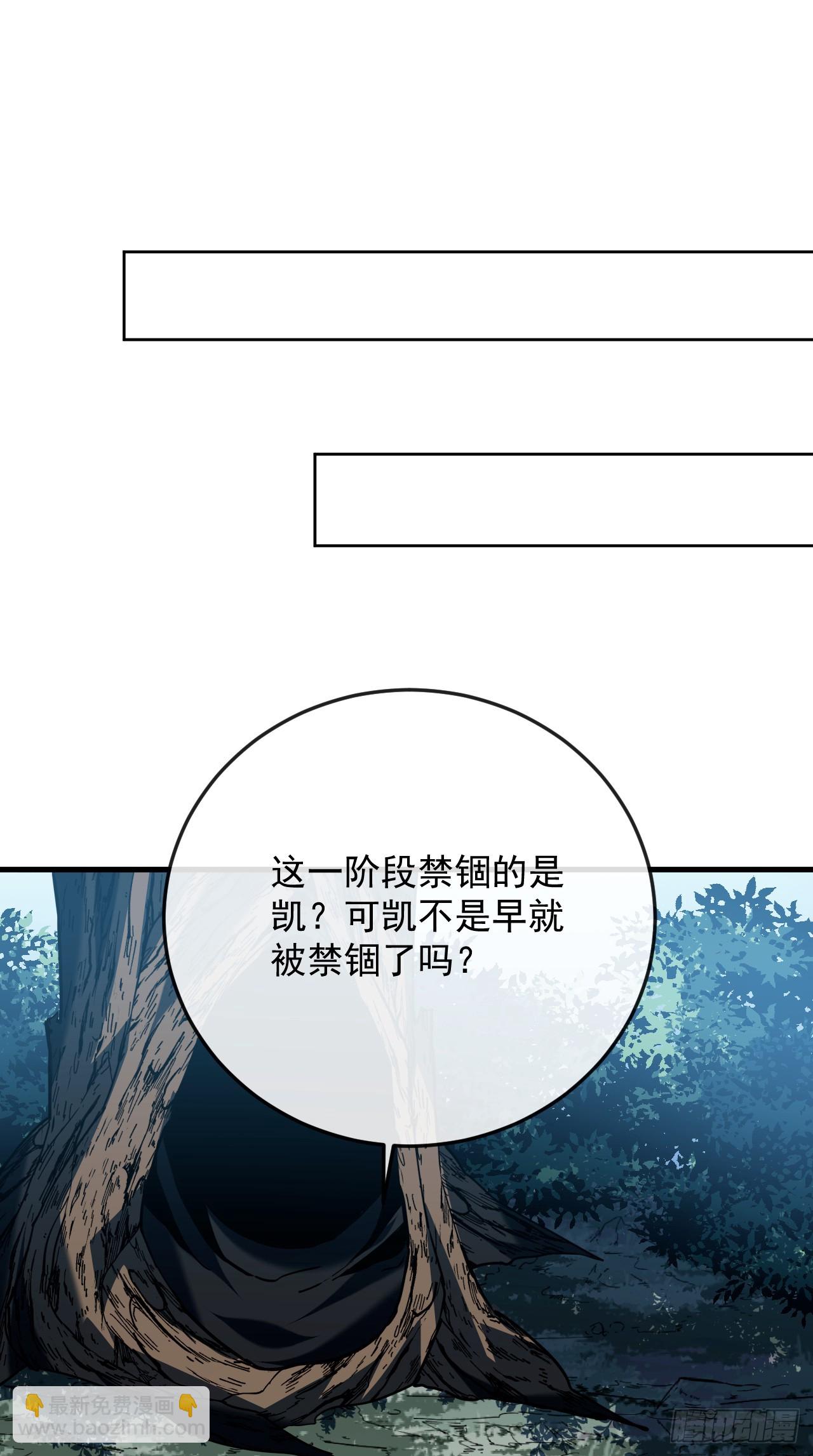 第152话 之前的努力都白费了-第154话