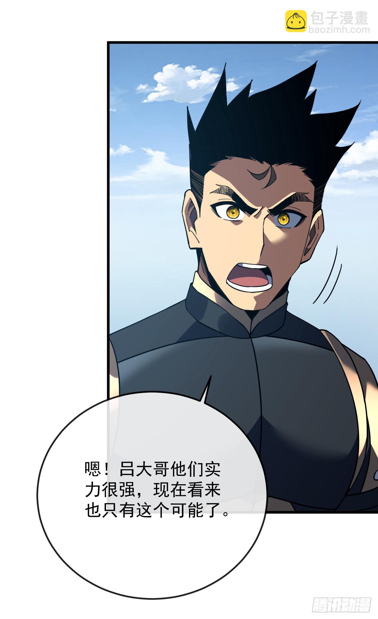第152话 之前的努力都白费了-第154话
