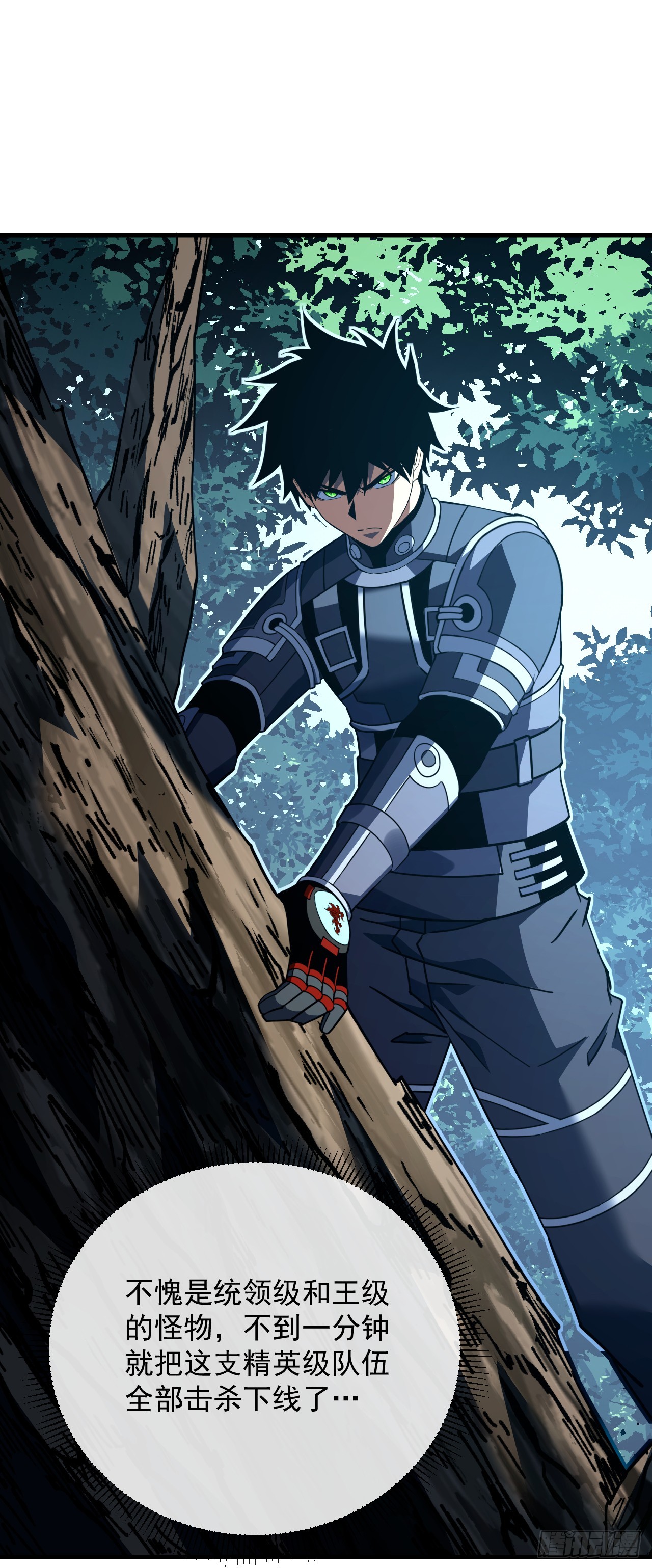 第152话 之前的努力都白费了-第154话