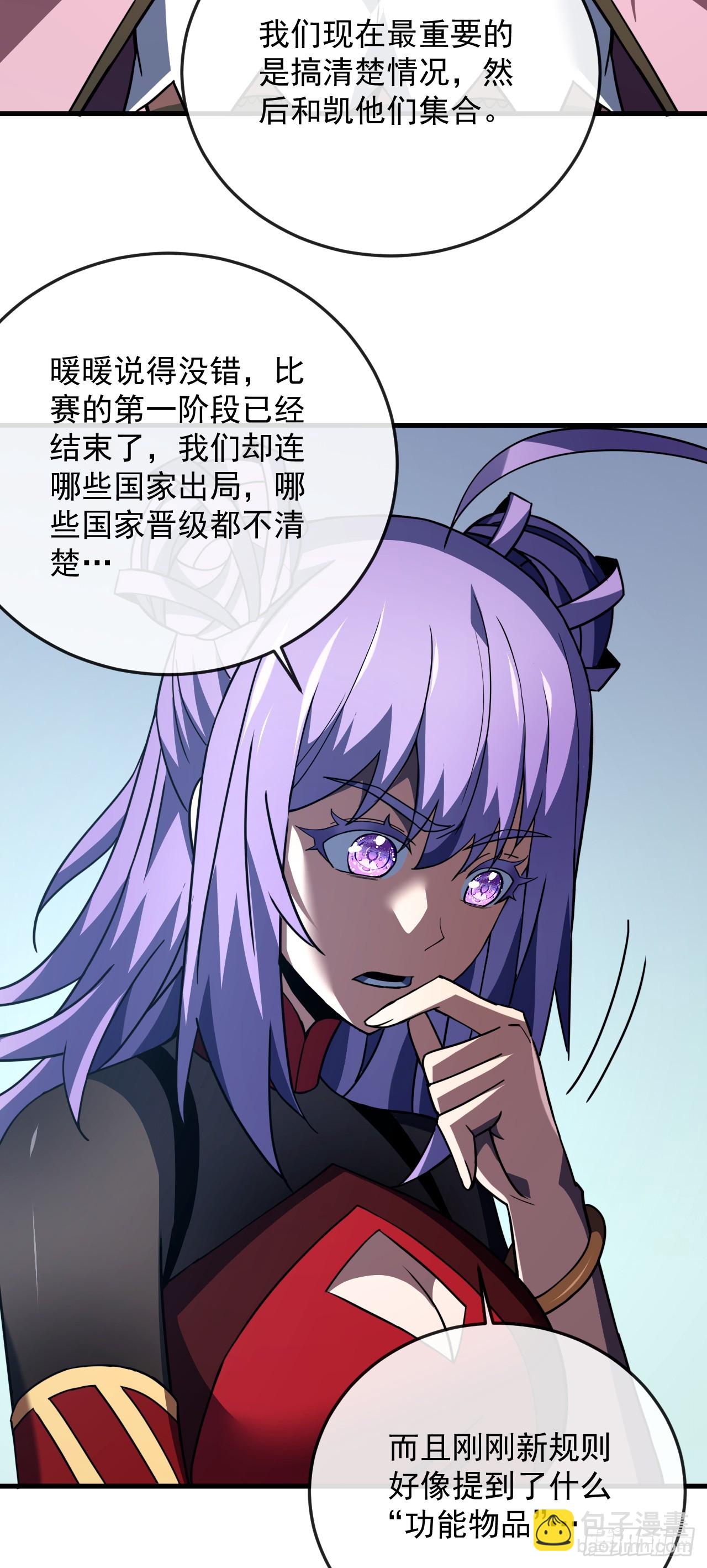 第152话 之前的努力都白费了-第154话