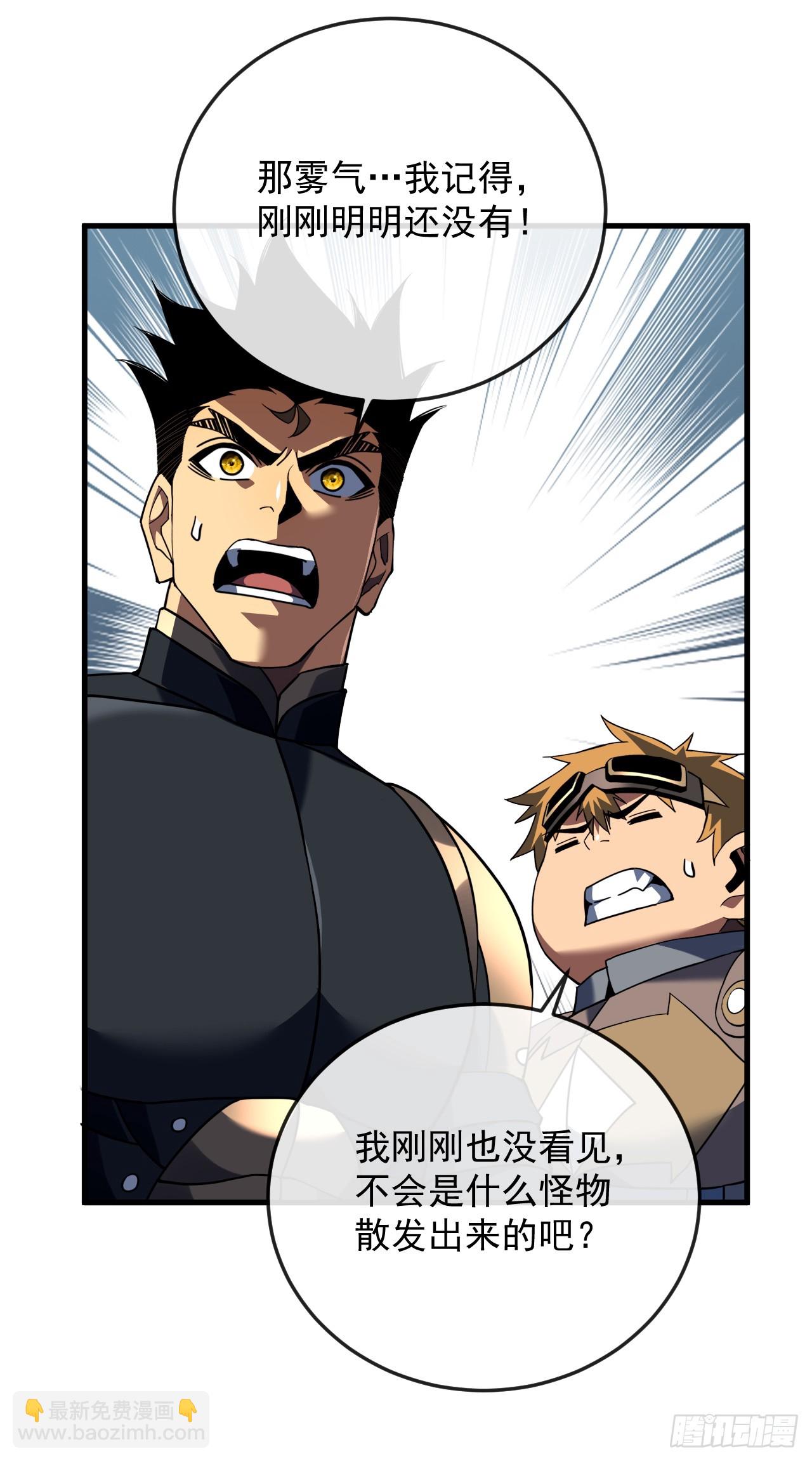 第152话 之前的努力都白费了-第154话