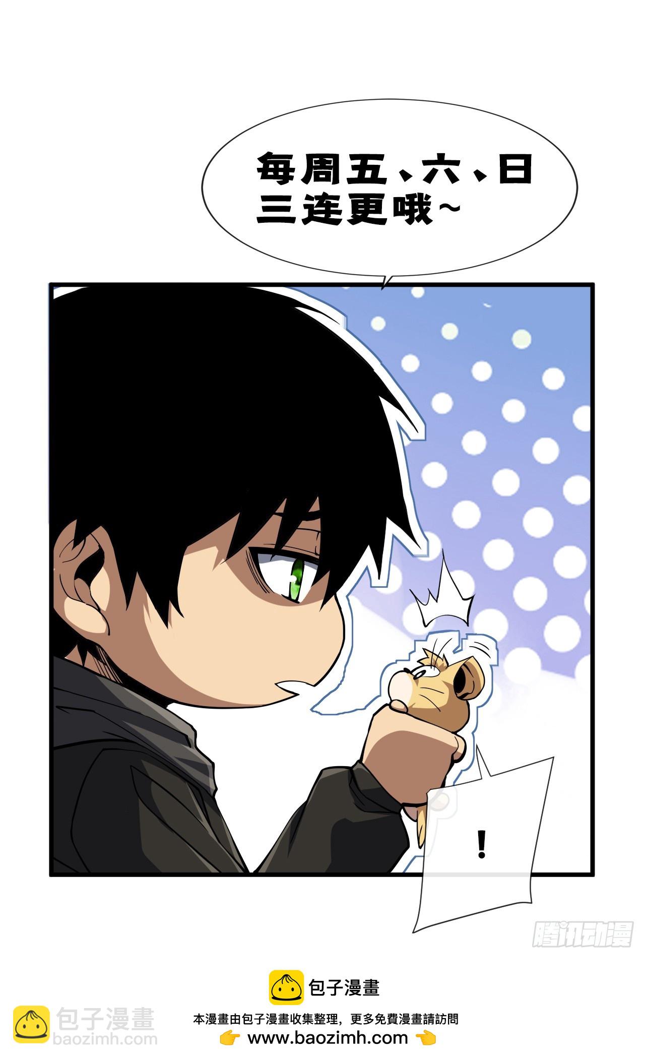 第152话 之前的努力都白费了-第154话