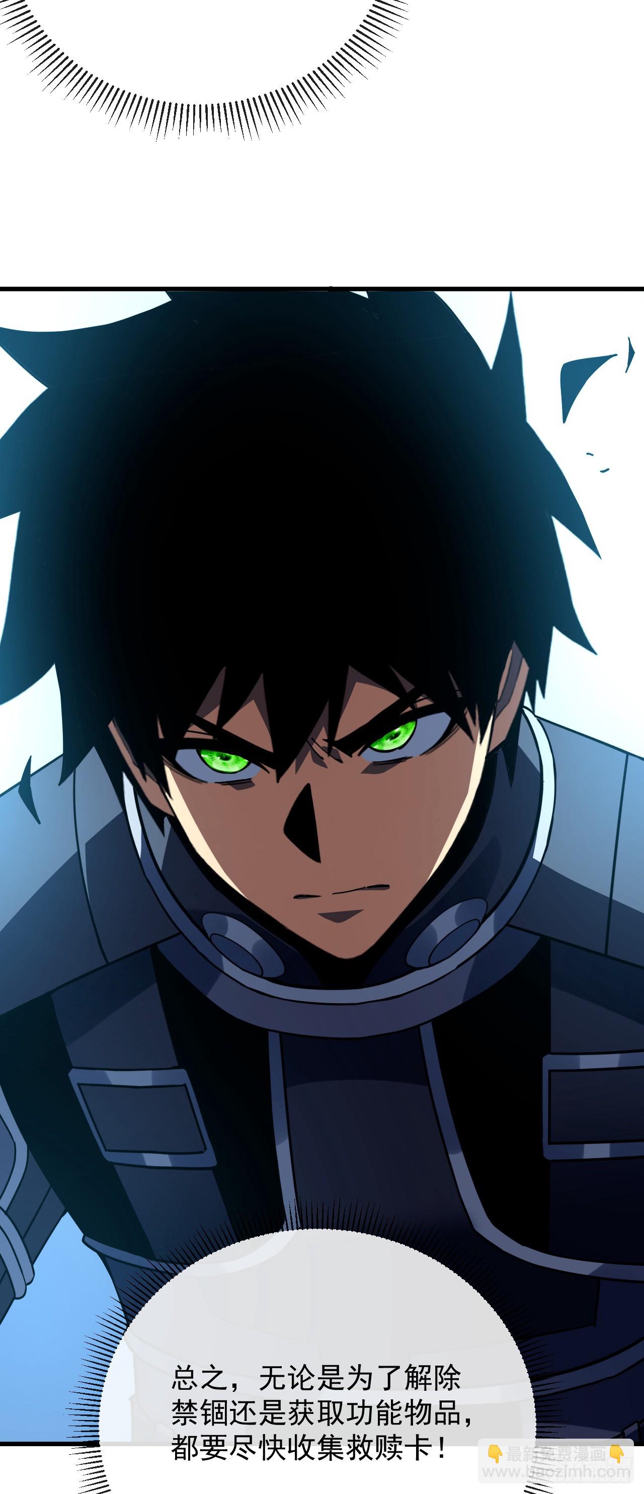 第152话 之前的努力都白费了-第154话