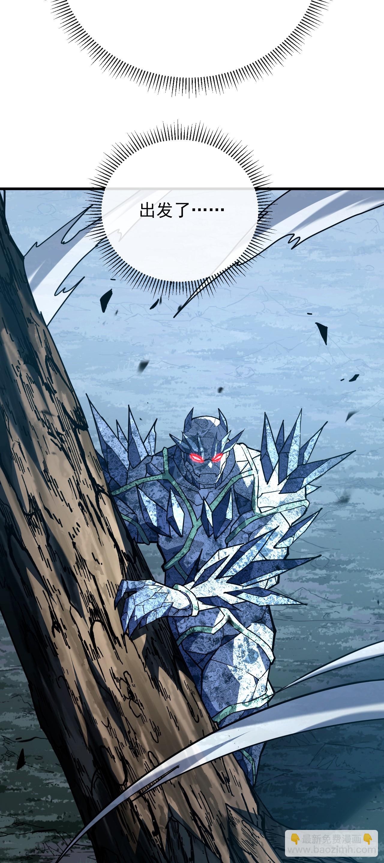 第152话 之前的努力都白费了-第154话