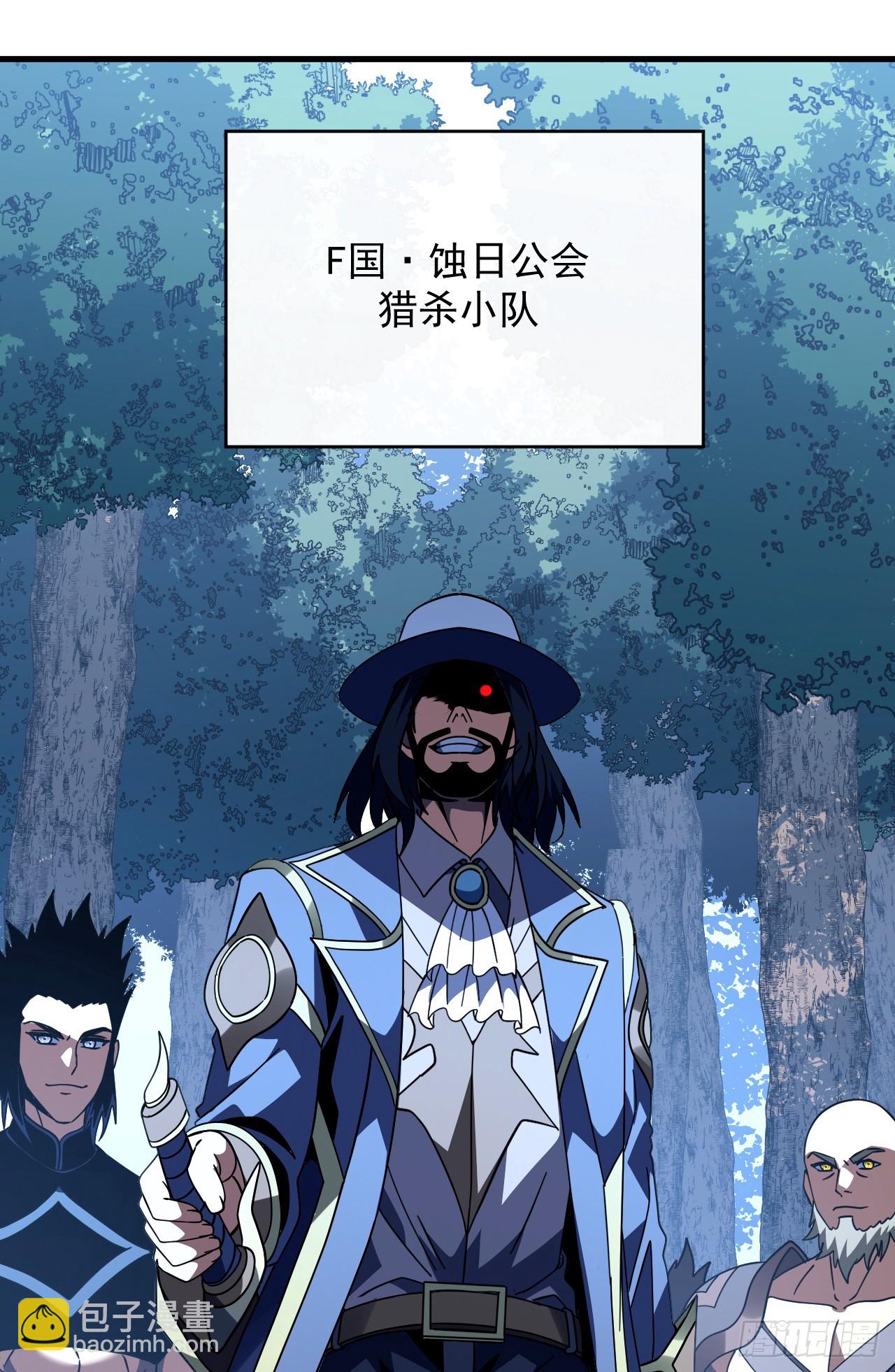 第154话 被盯上的猎物(1/2)-第156话