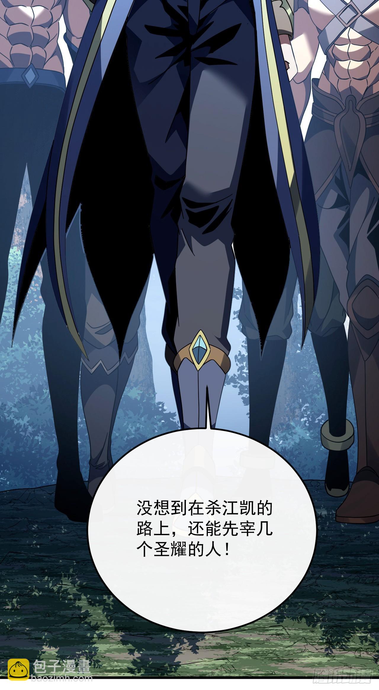第154话 被盯上的猎物(1/2)-第156话