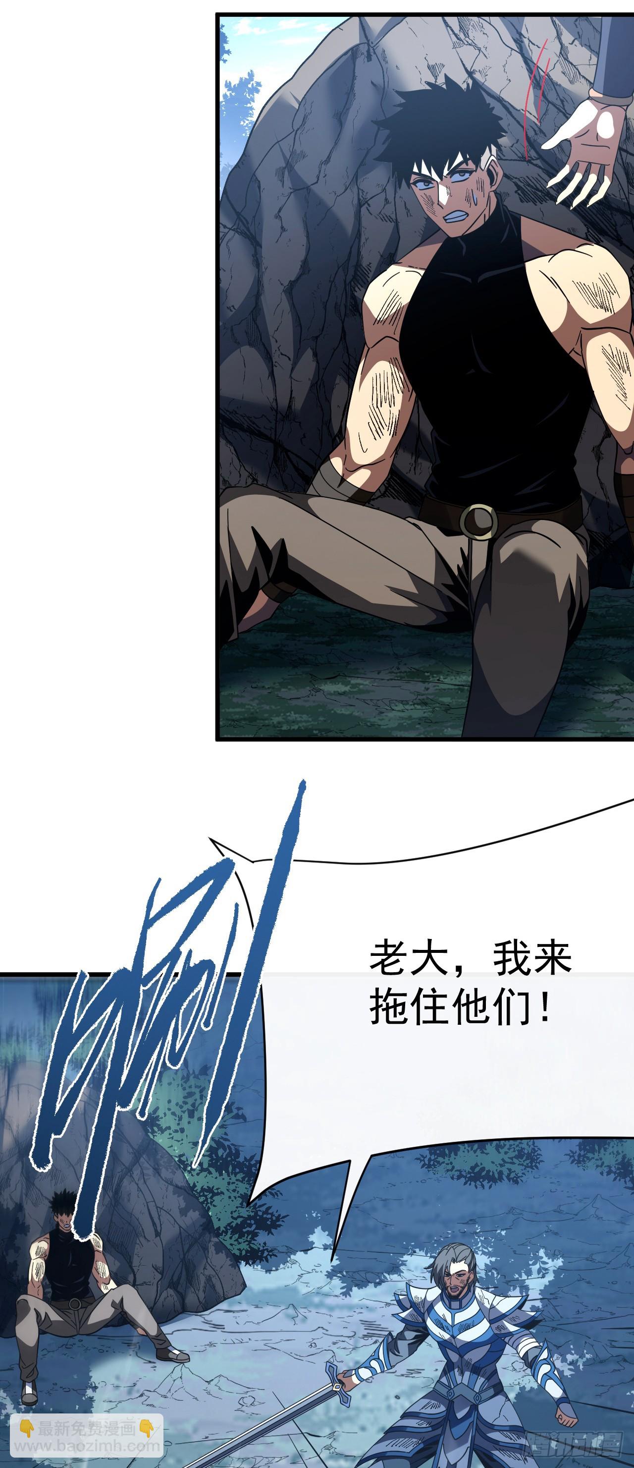 第154话 被盯上的猎物(1/2)-第156话