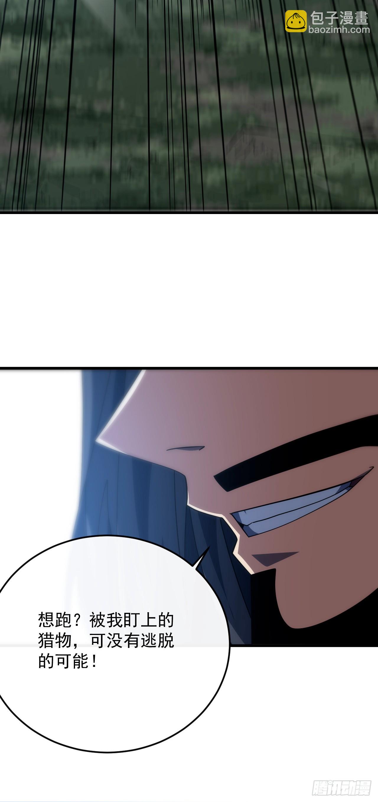 第154话 被盯上的猎物(1/2)-第156话