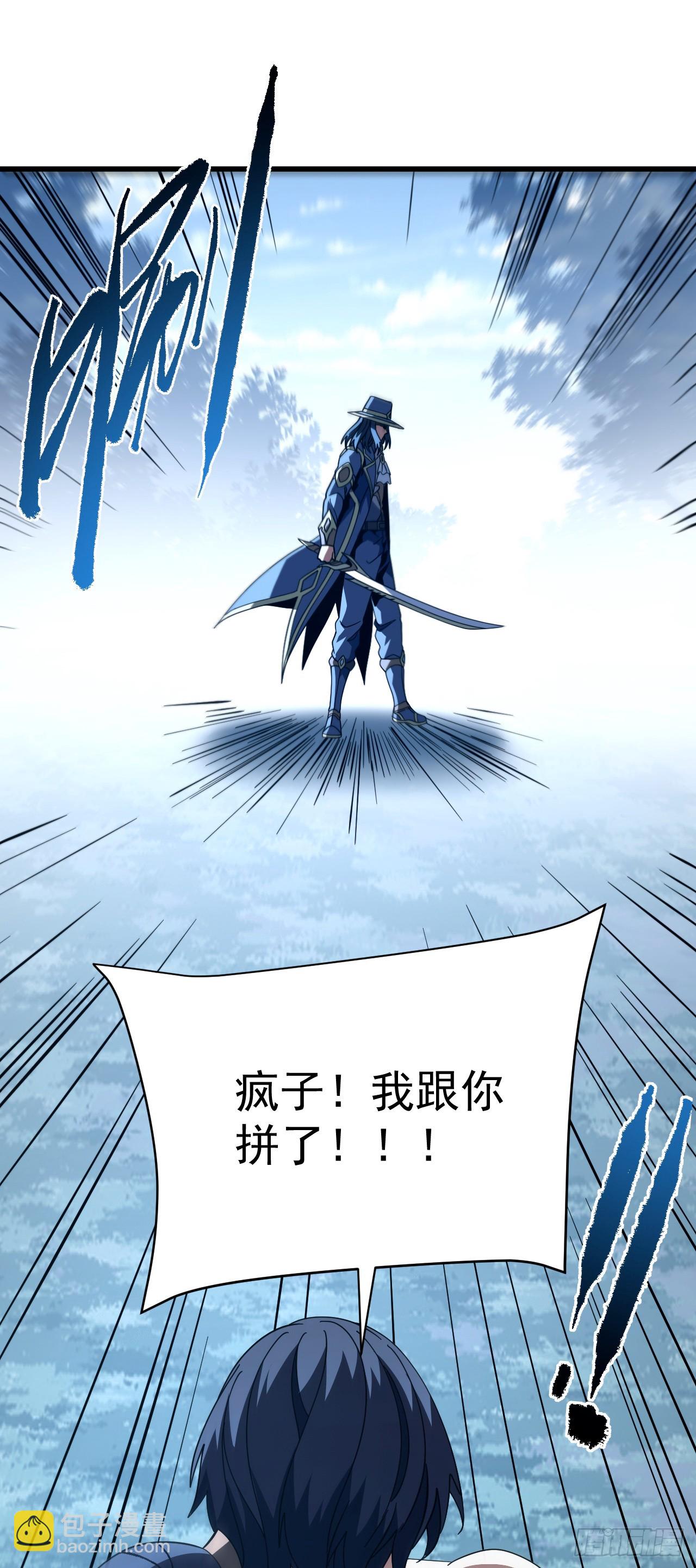 第154话 被盯上的猎物(1/2)-第156话