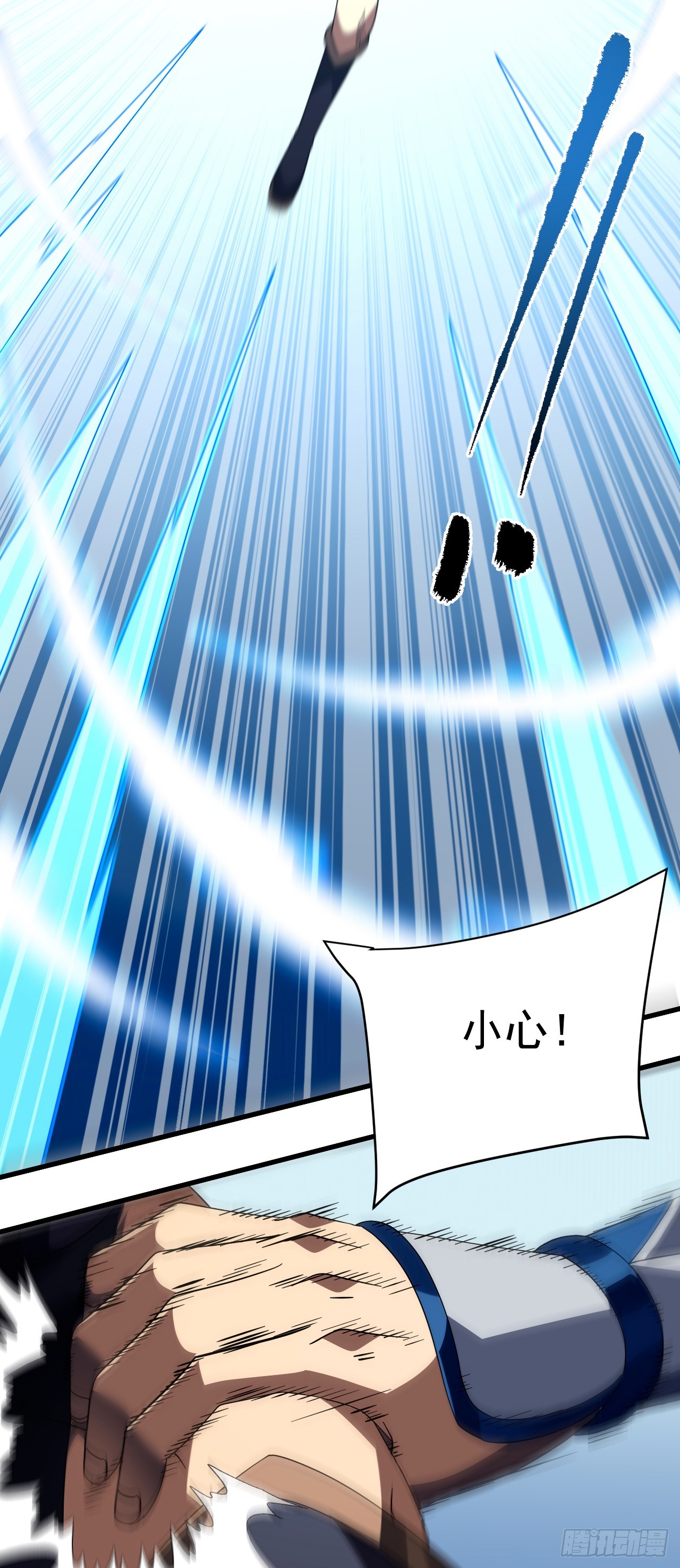 第154话 被盯上的猎物(1/2)-第156话
