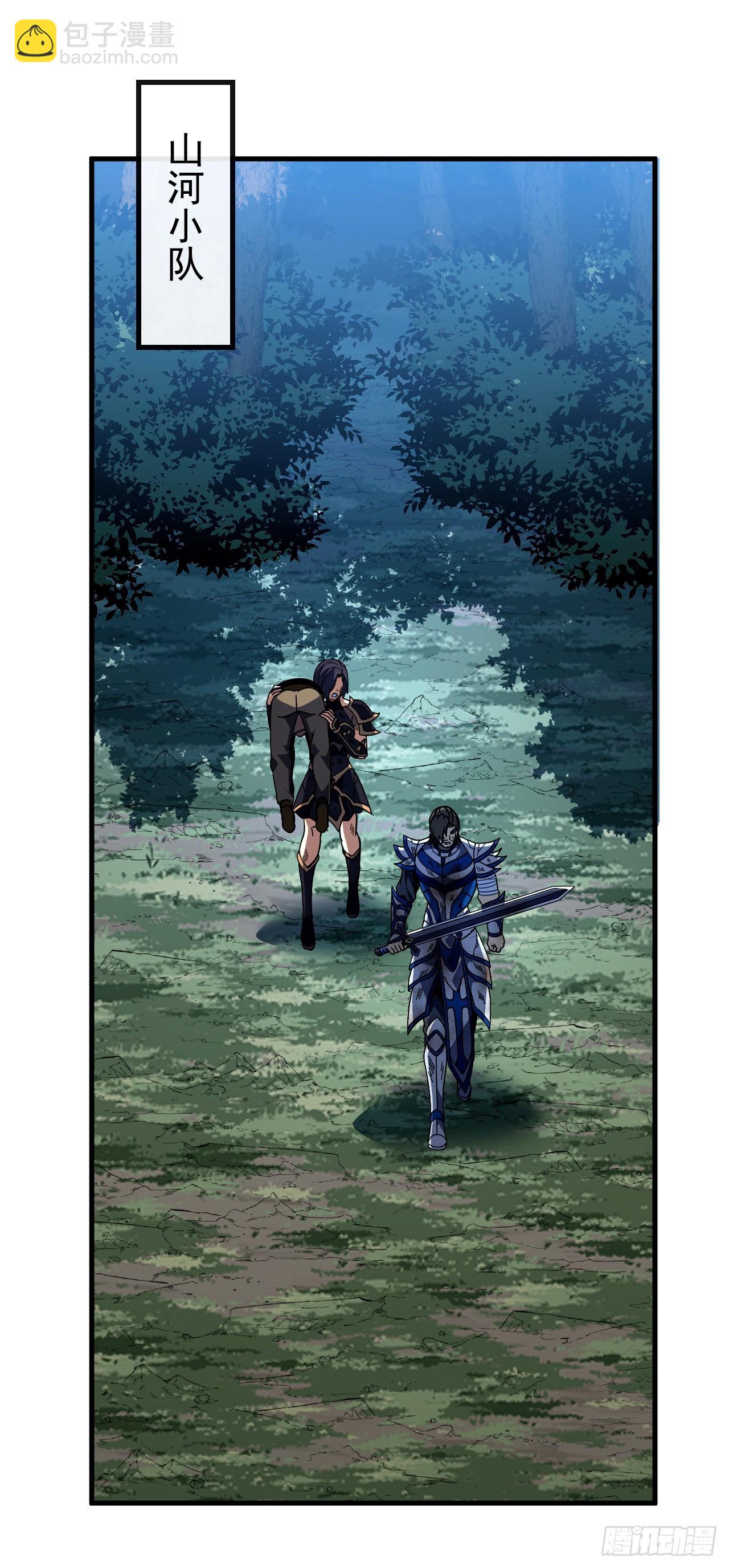 第154话 被盯上的猎物(1/2)-第156话