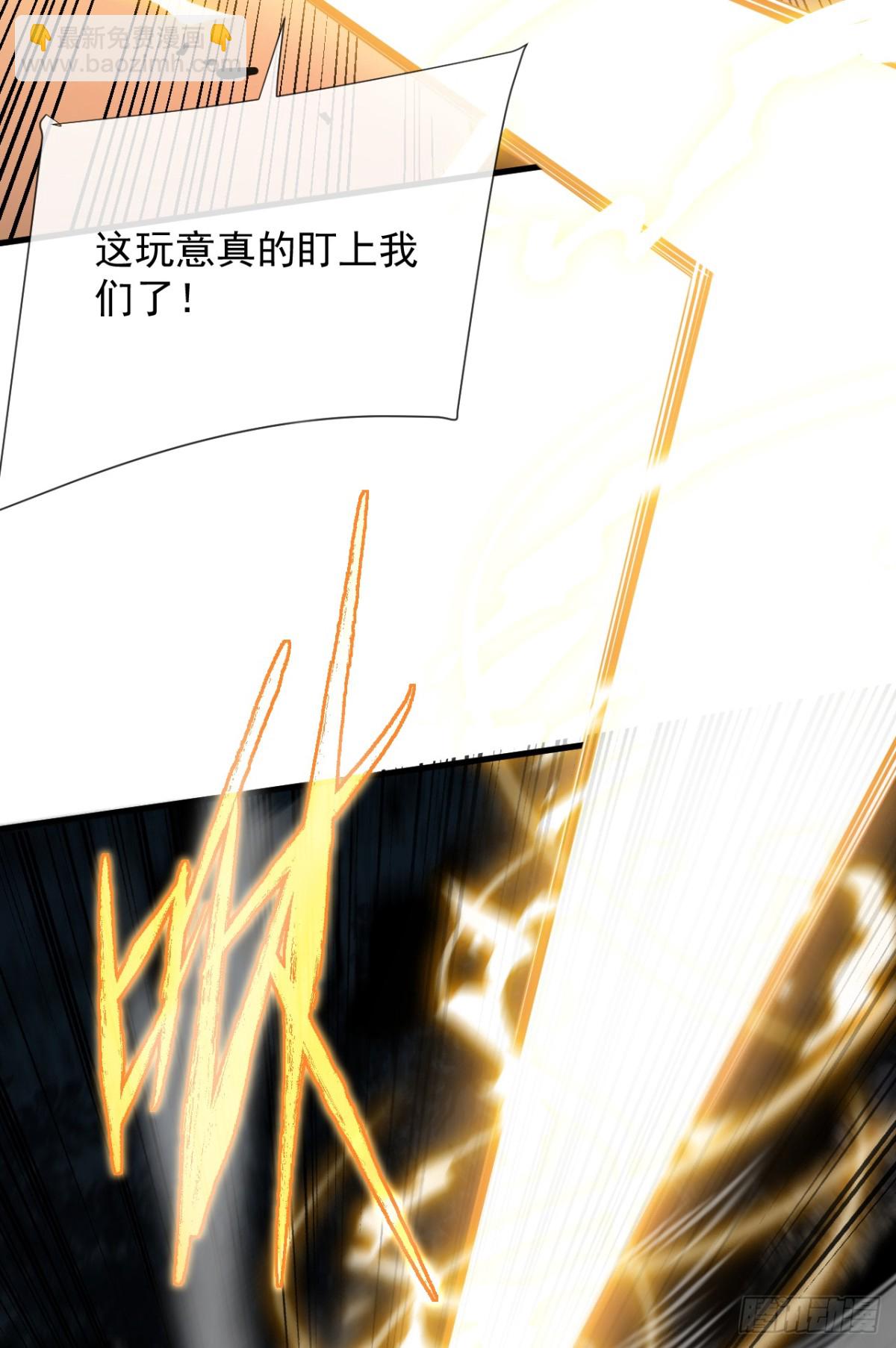 第14话 它对我来说太慢！-第16话