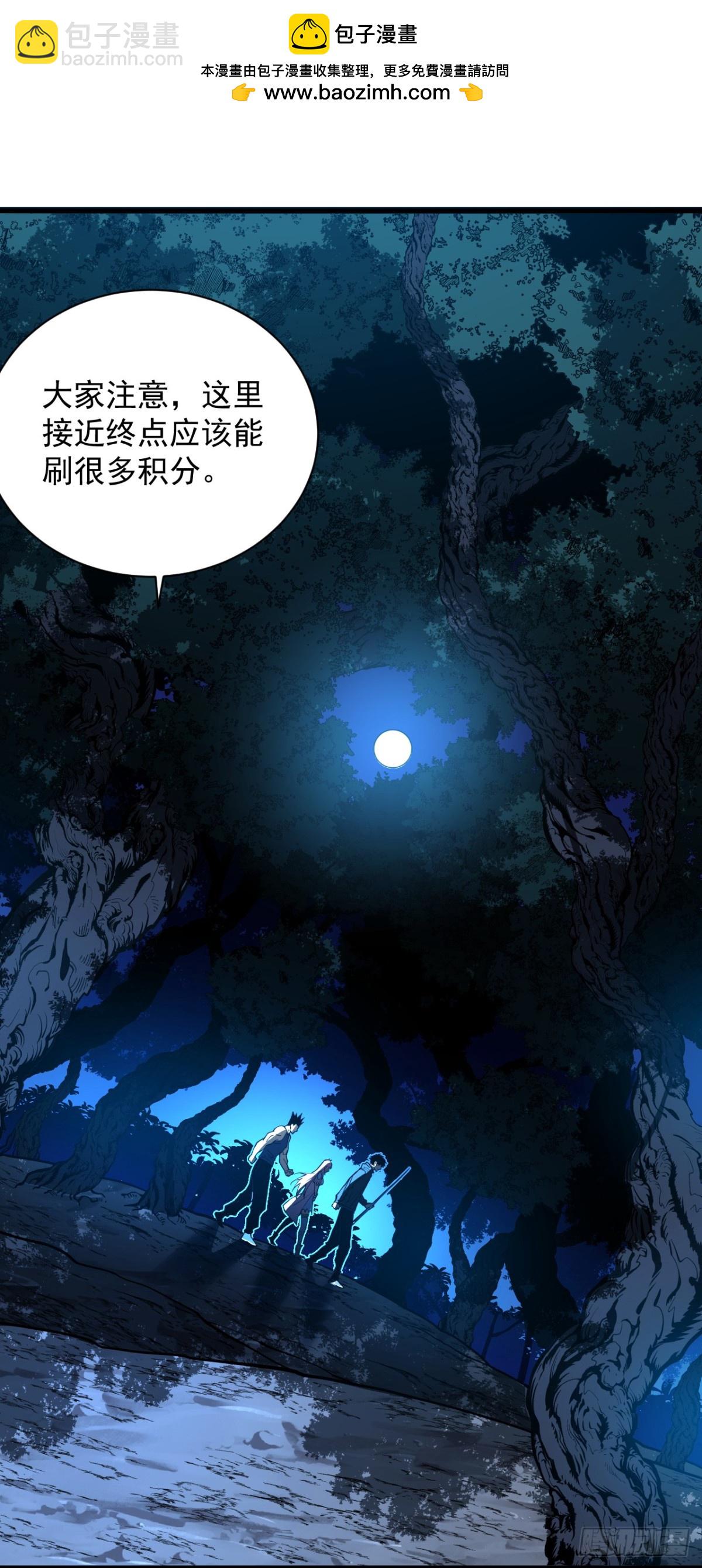 第14话 它对我来说太慢！-第16话